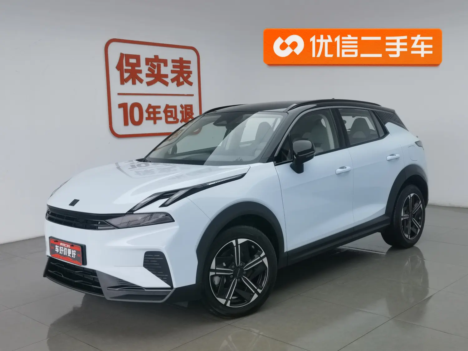 Lynk & Co 06 EM-P