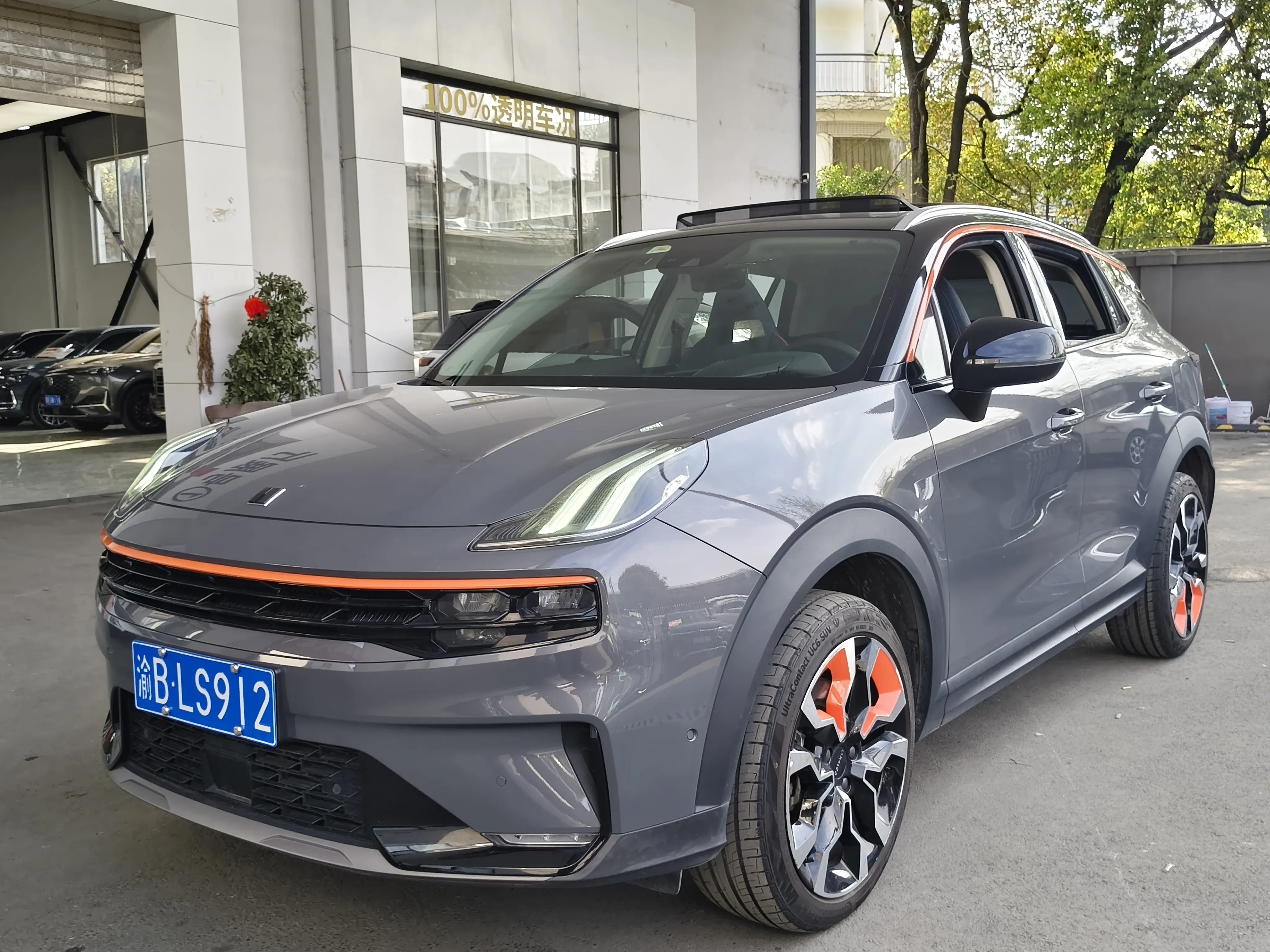 Lynk & Co 06