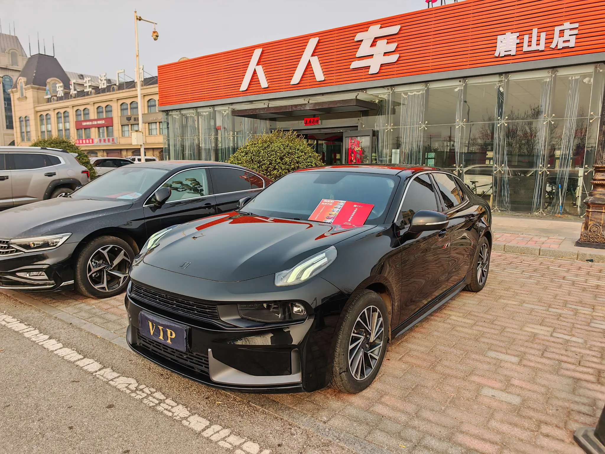 Lynk & Co 03