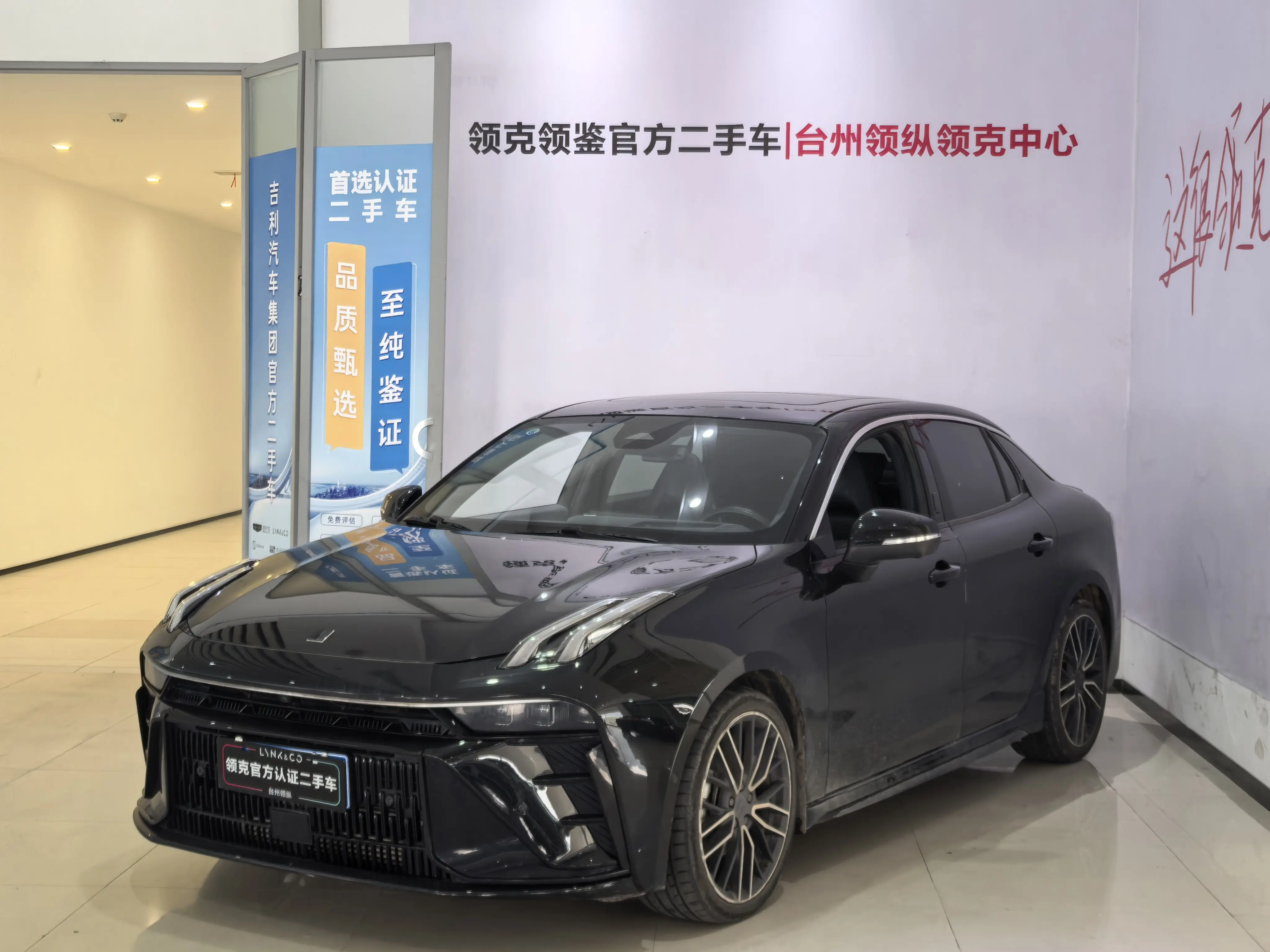 Lynk & Co 03
