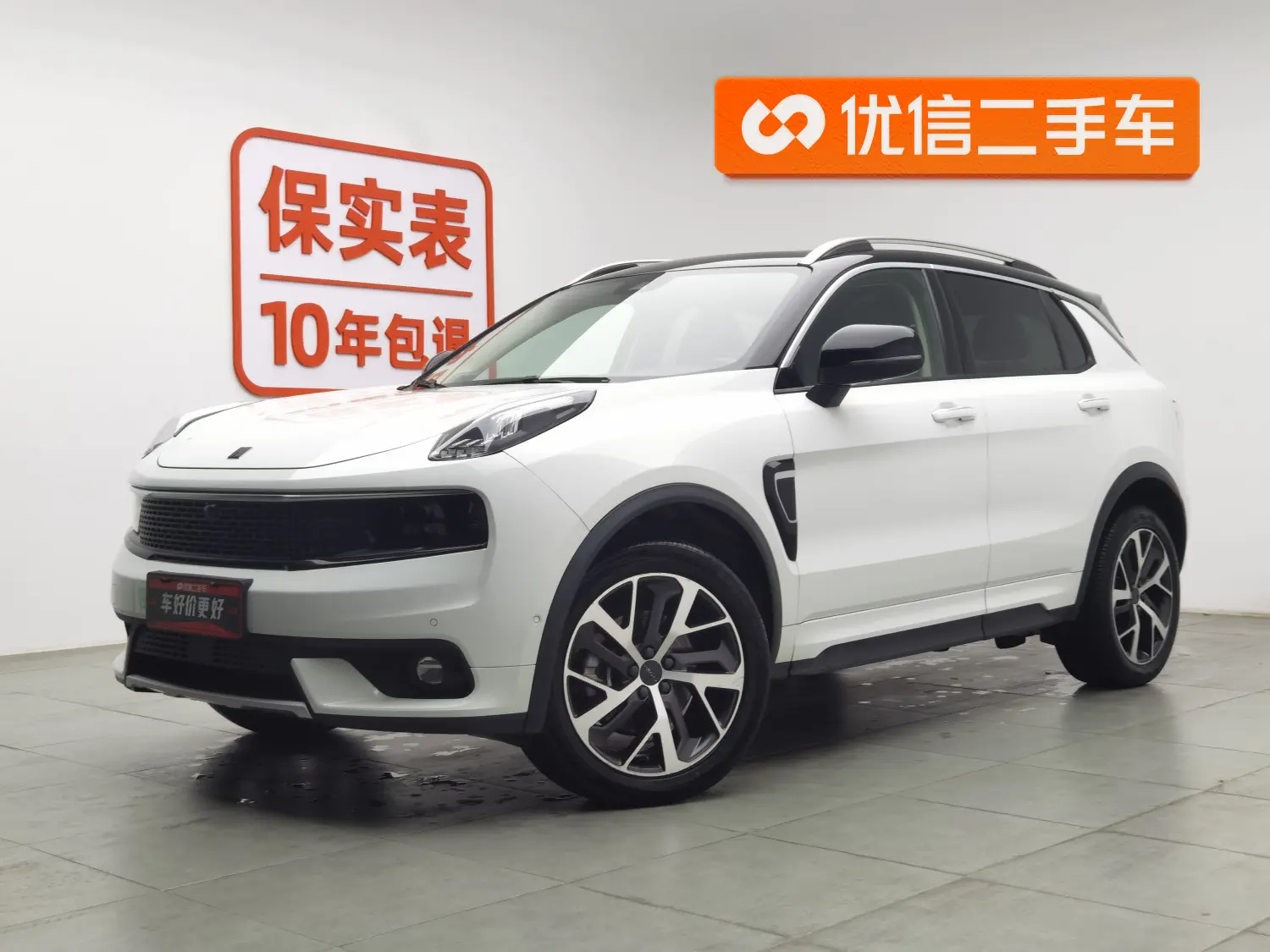 Lynk & Co 01