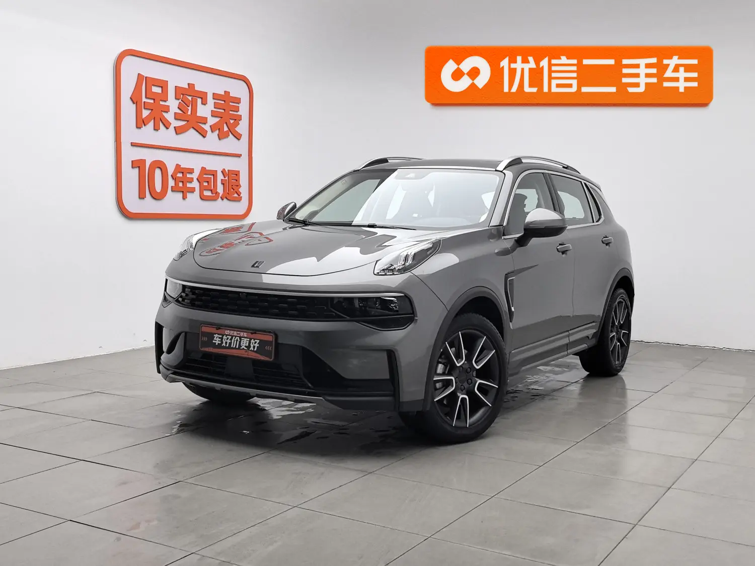 Lynk & Co 01