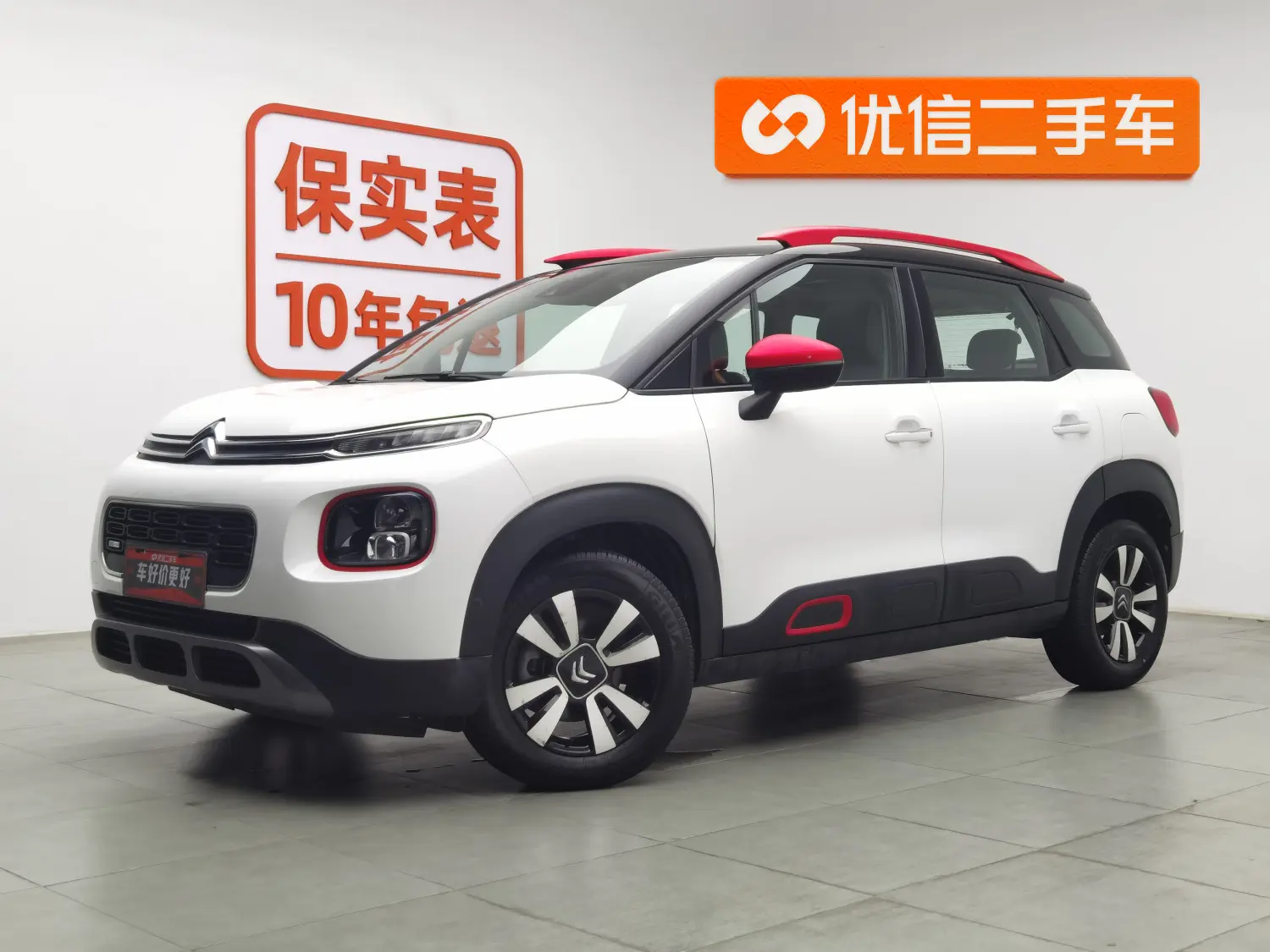 Citroën Yunyi C4 AIRCROSS