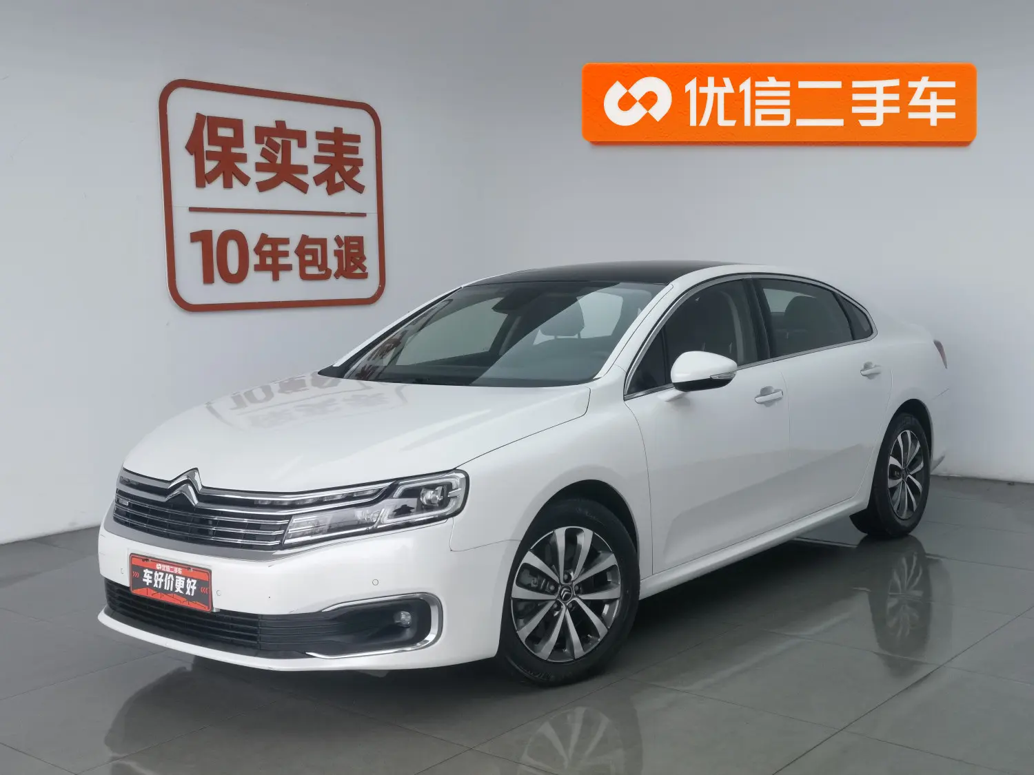 Citroën Citroen C6
