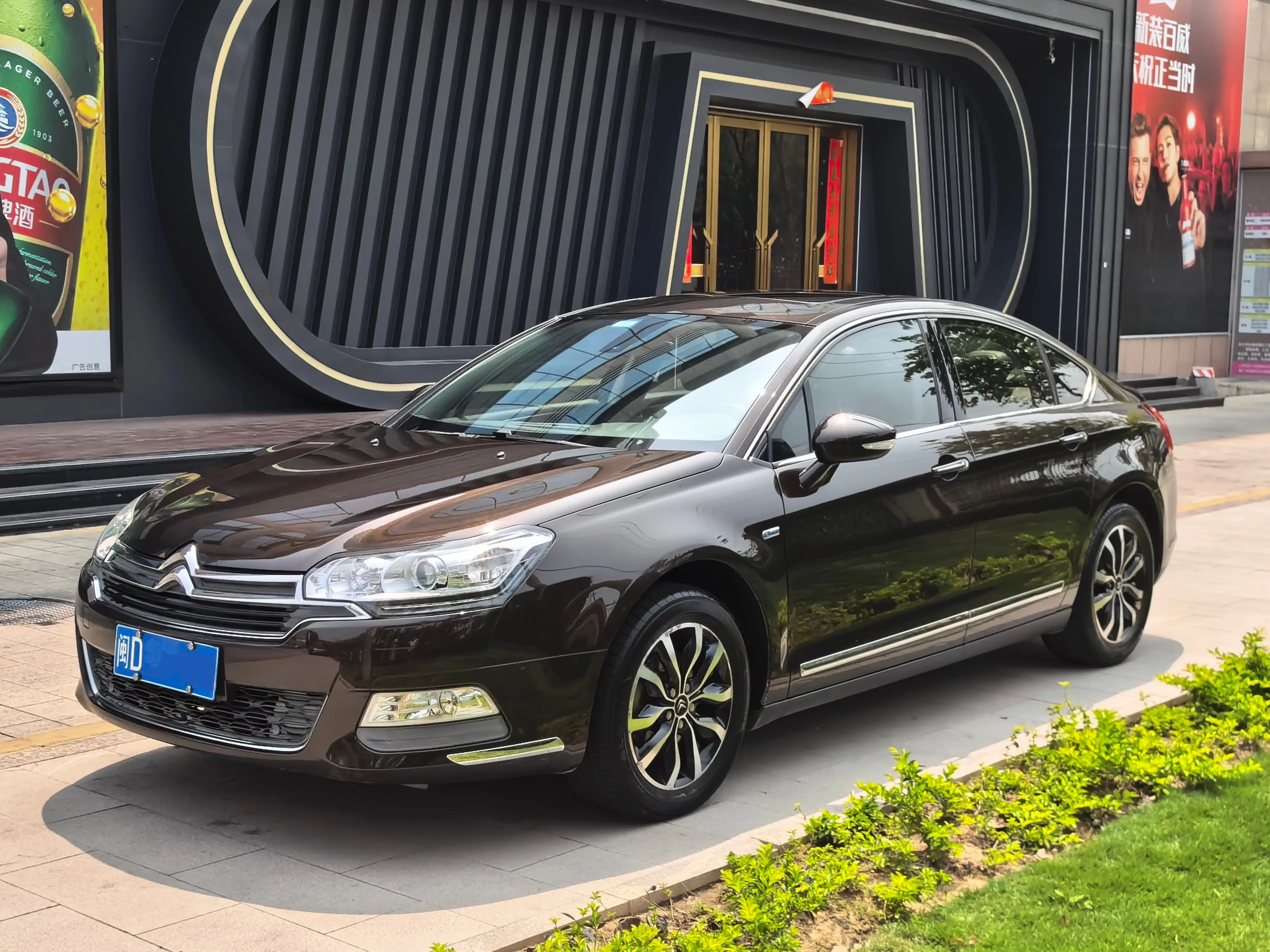 Citroën Citroen C5