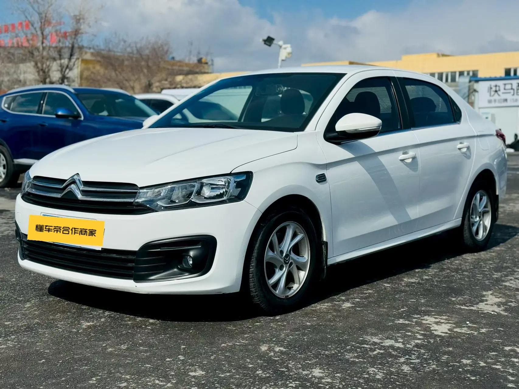 Citroën Elysee