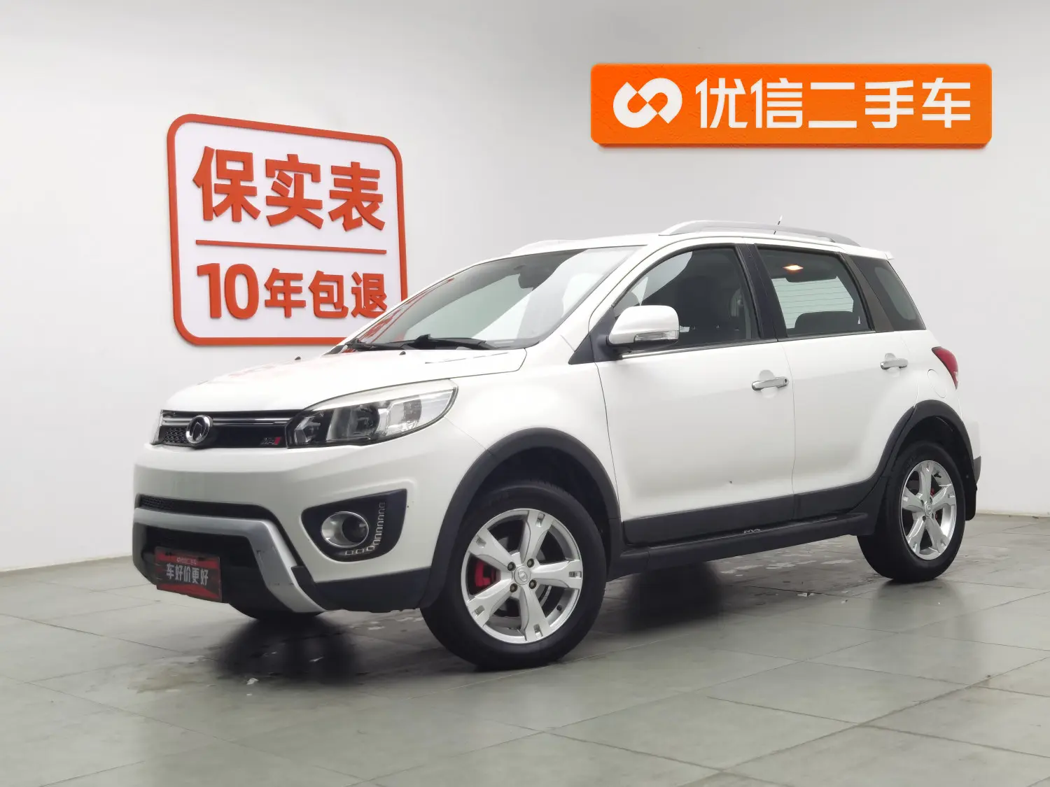 Great Wall M4