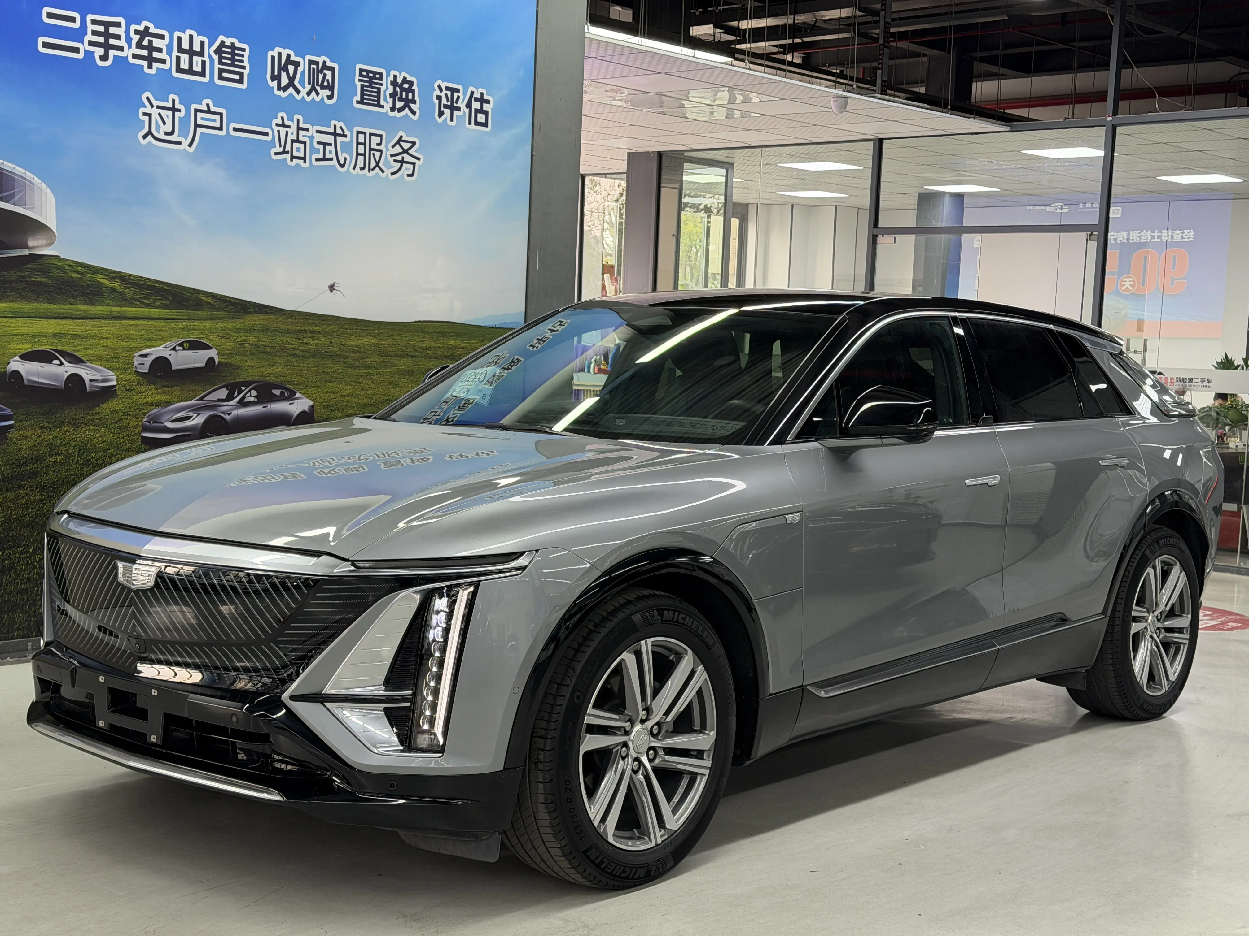 Cadillac IQ Ruige