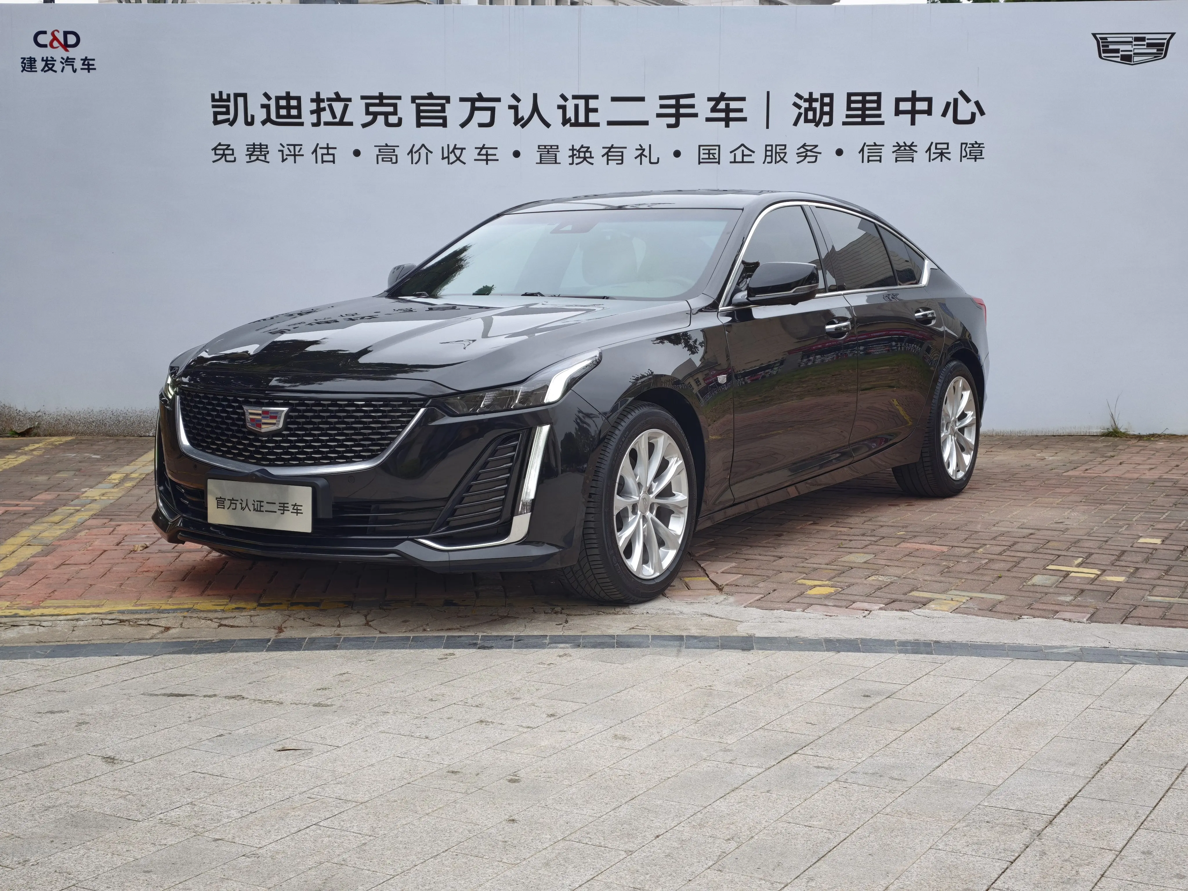 Cadillac CT5