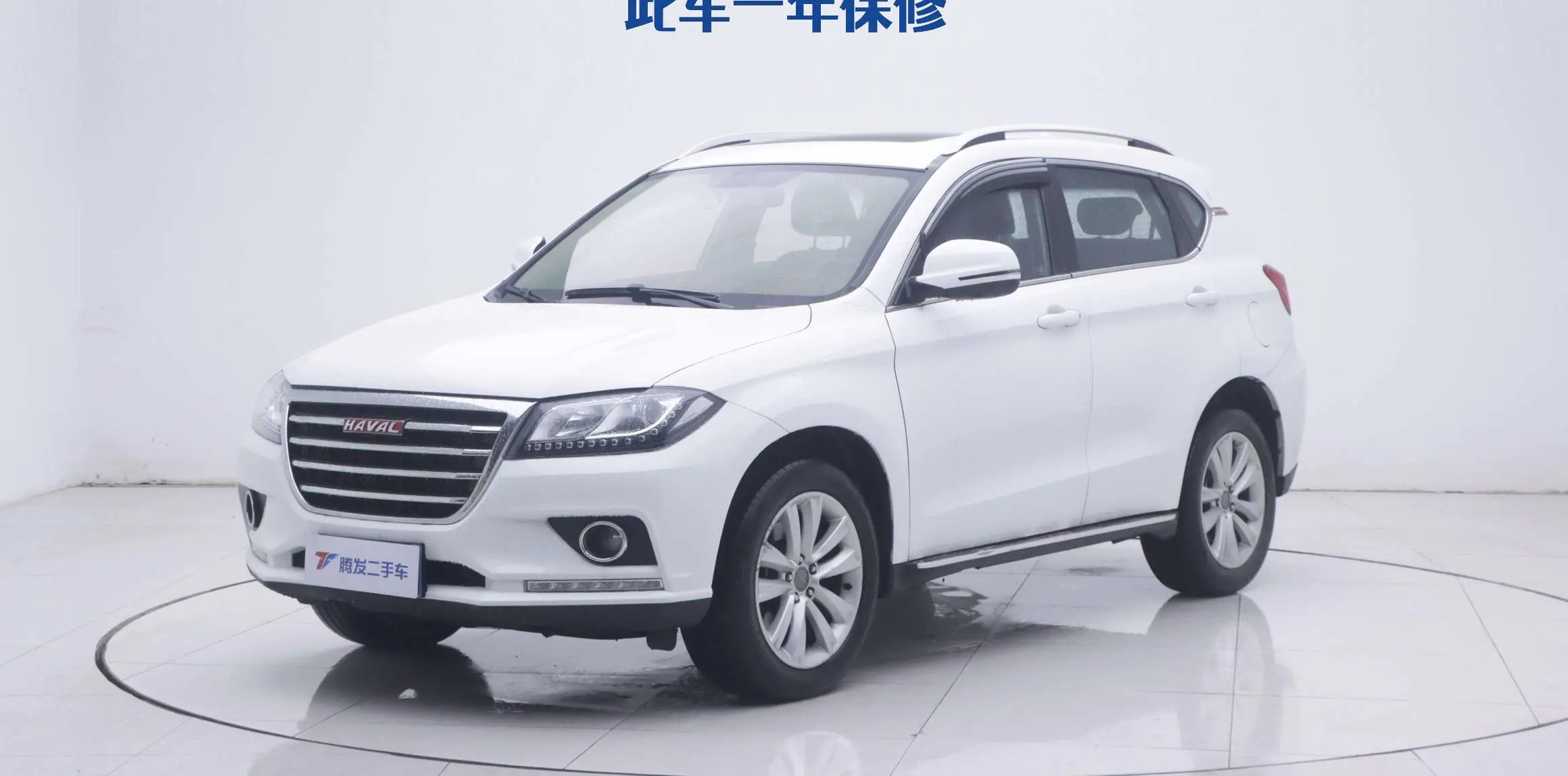 Haval H2