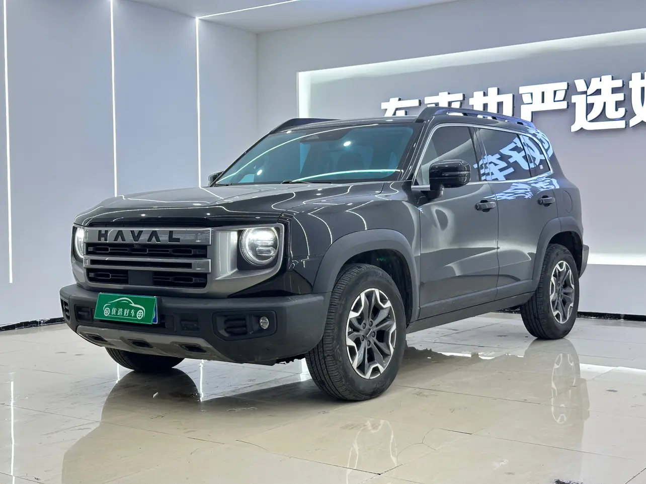 Haval Dargo