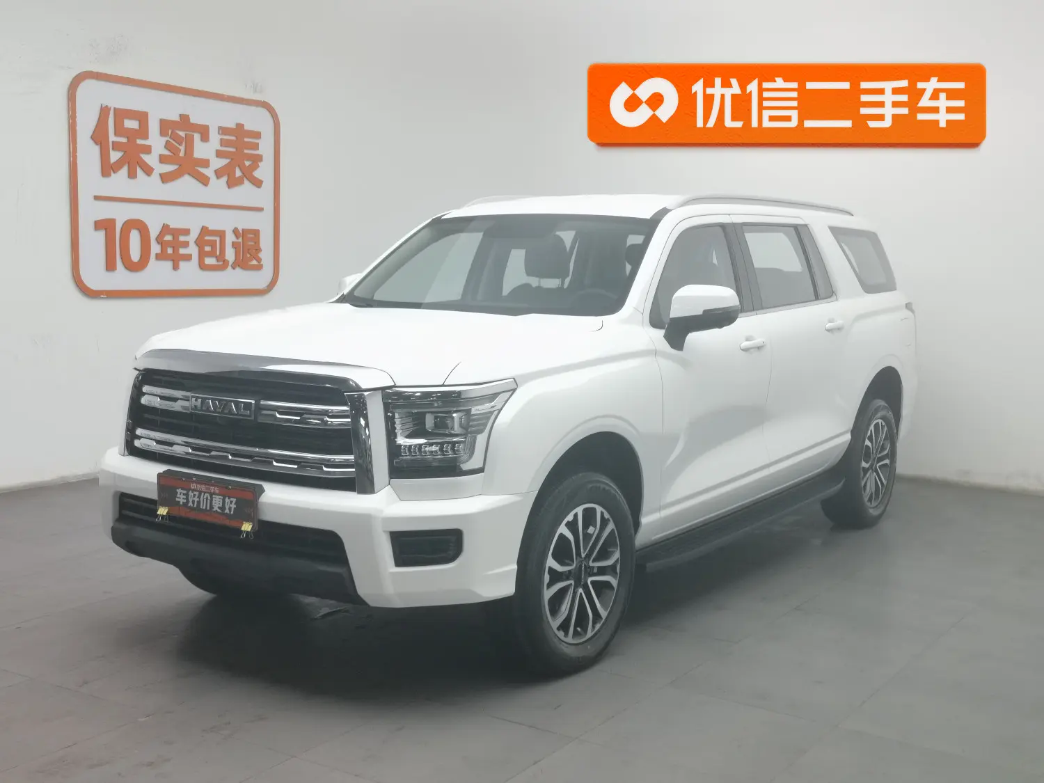 Haval H5  из Китая