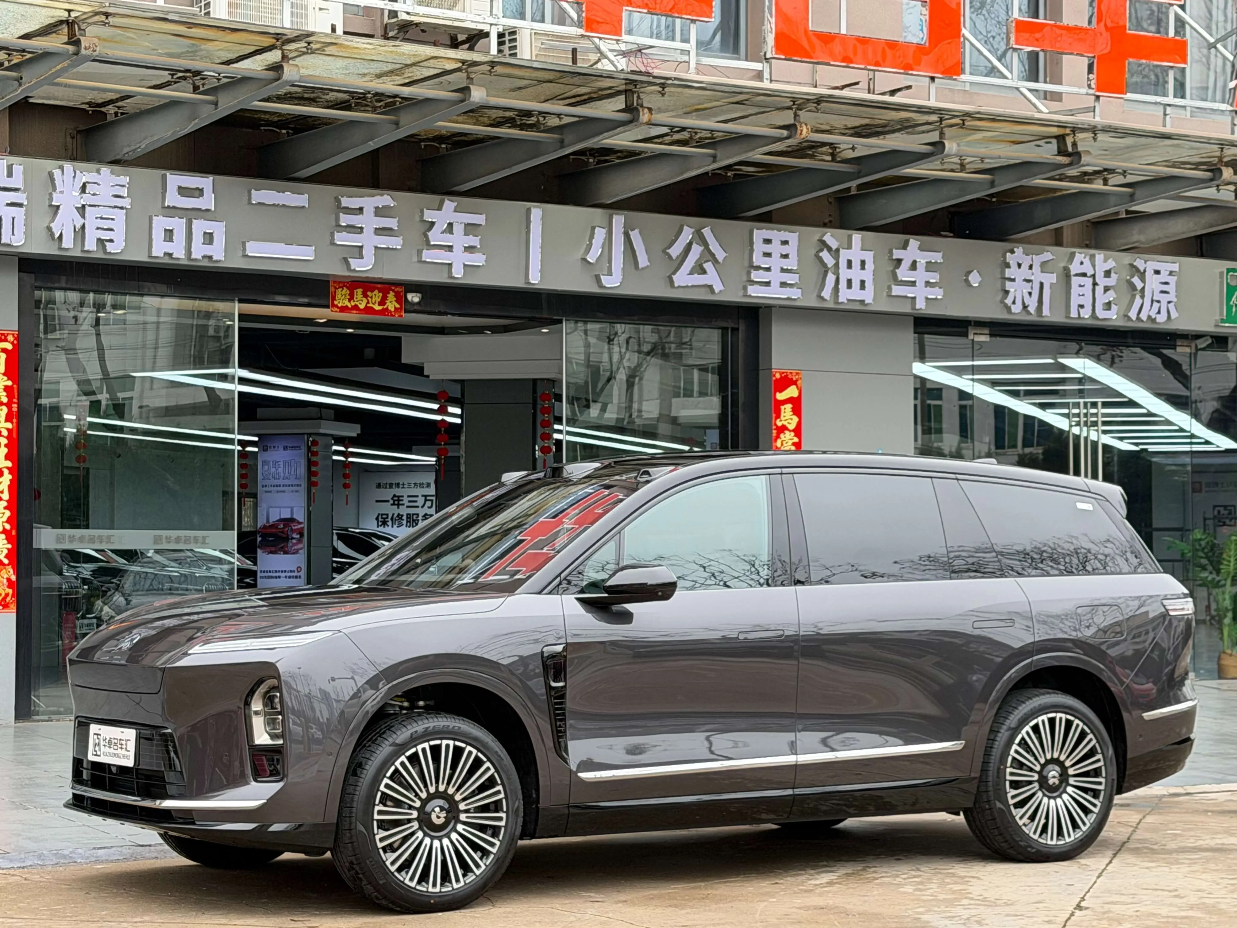 NIO ES8