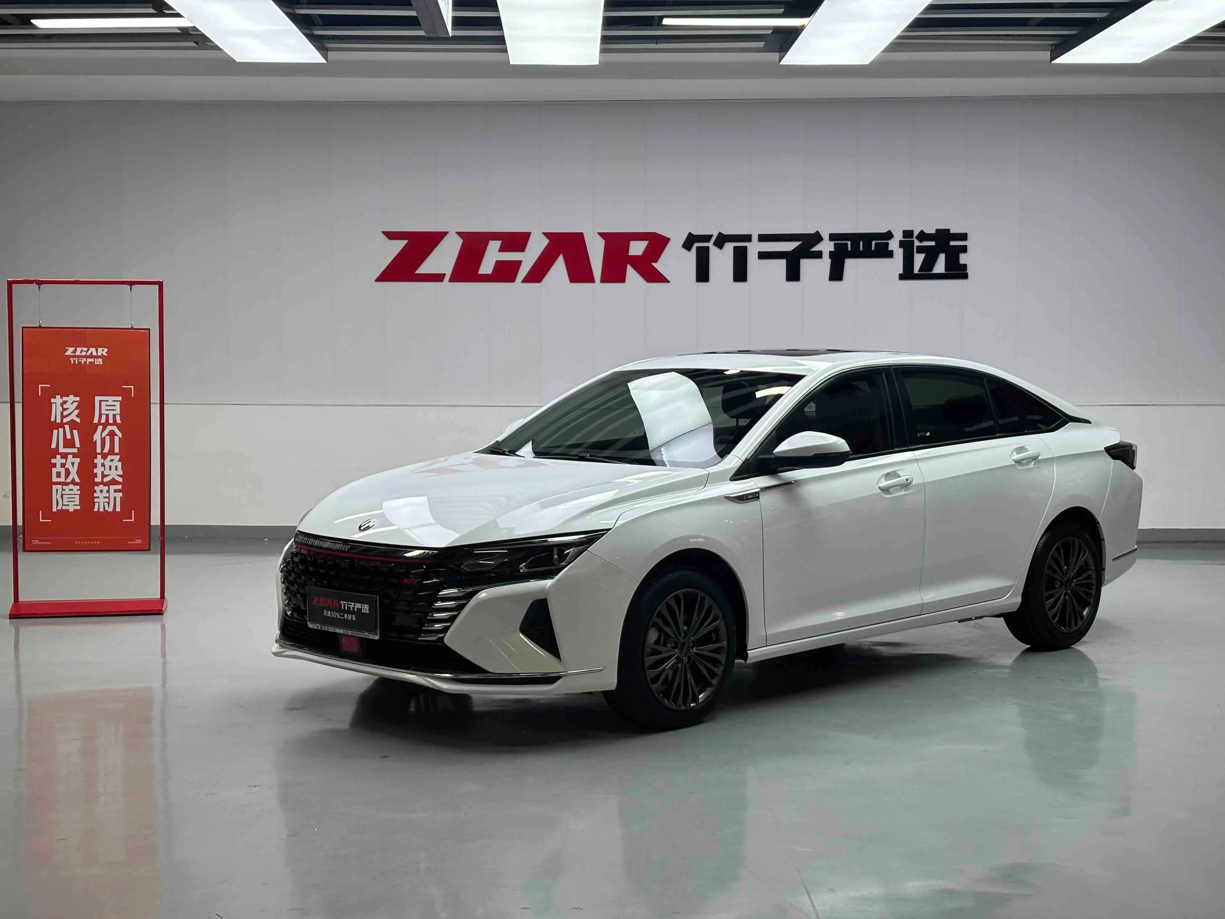 Dongfeng Yixuan MAX