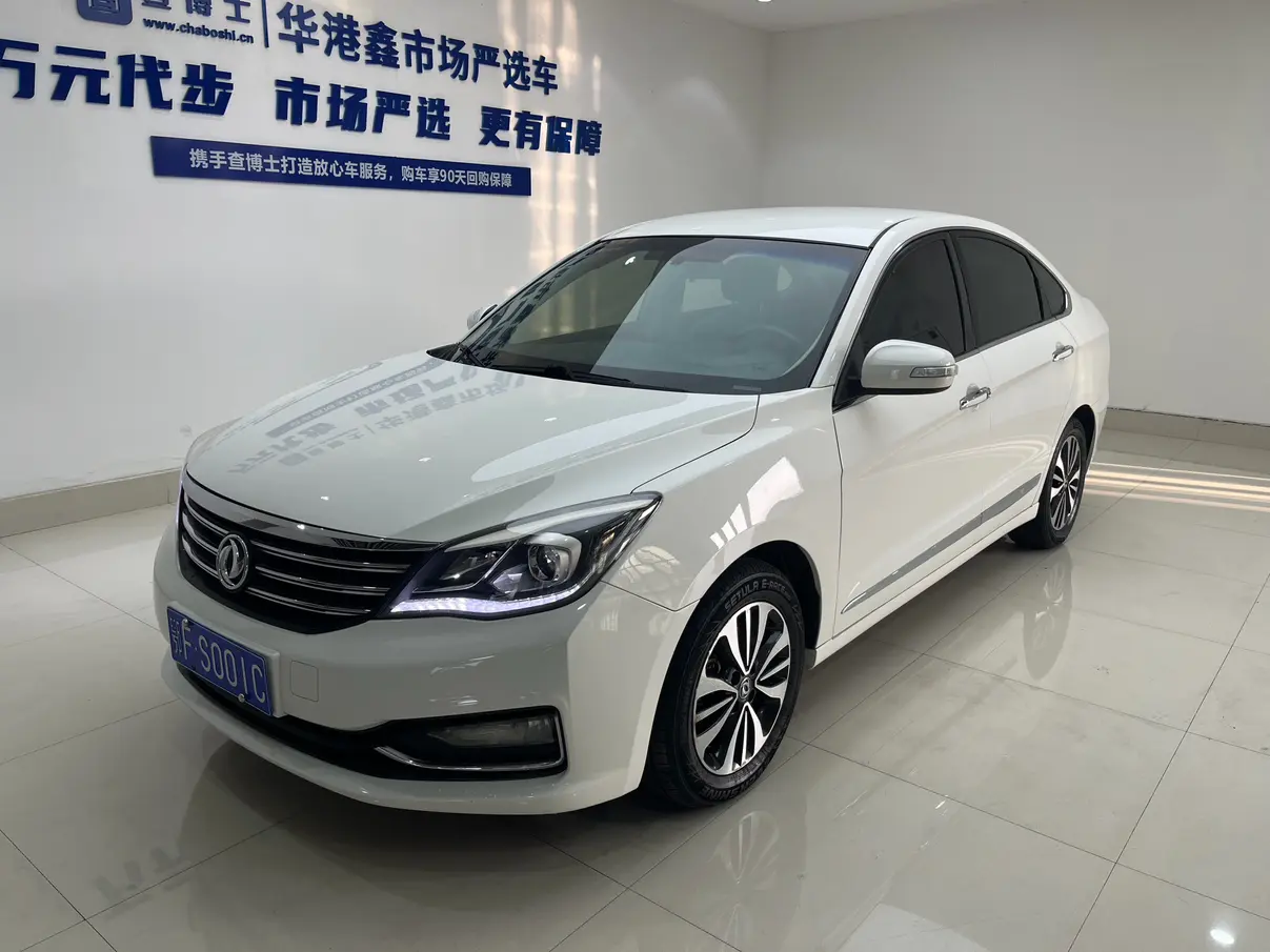 Dongfeng Fengshen A60