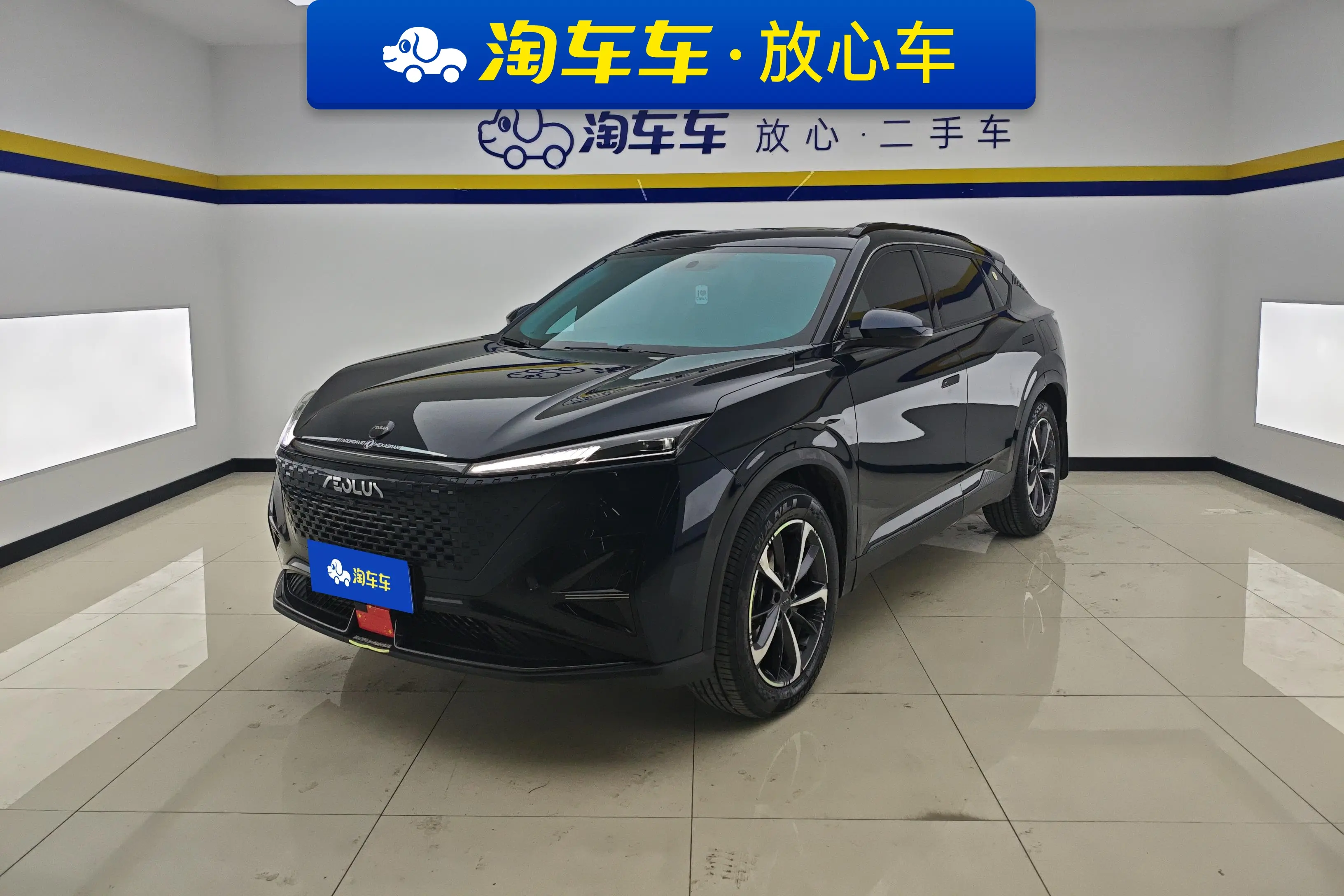 Dongfeng Haohan  из Китая