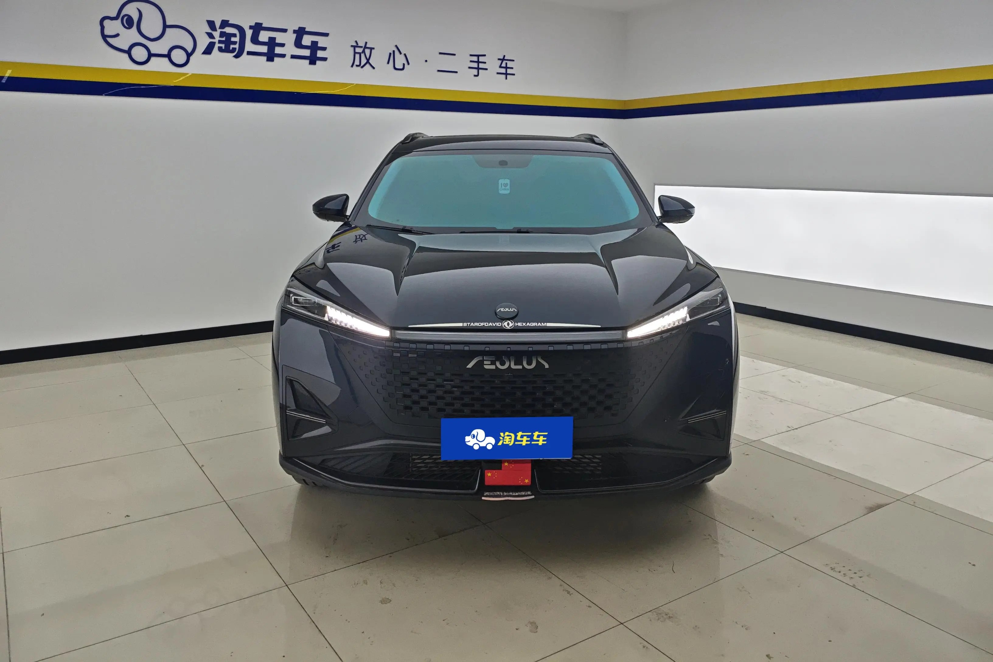 Dongfeng Haohan  из Китая