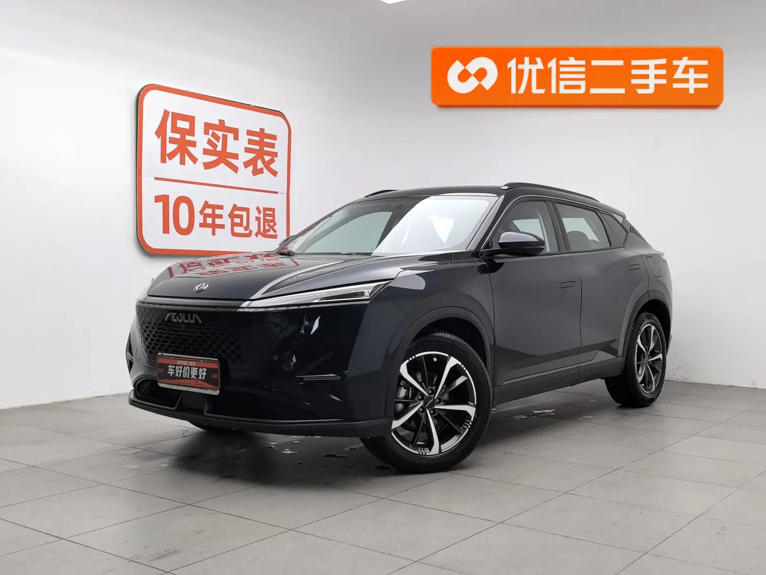 Dongfeng Haohan  из Китая