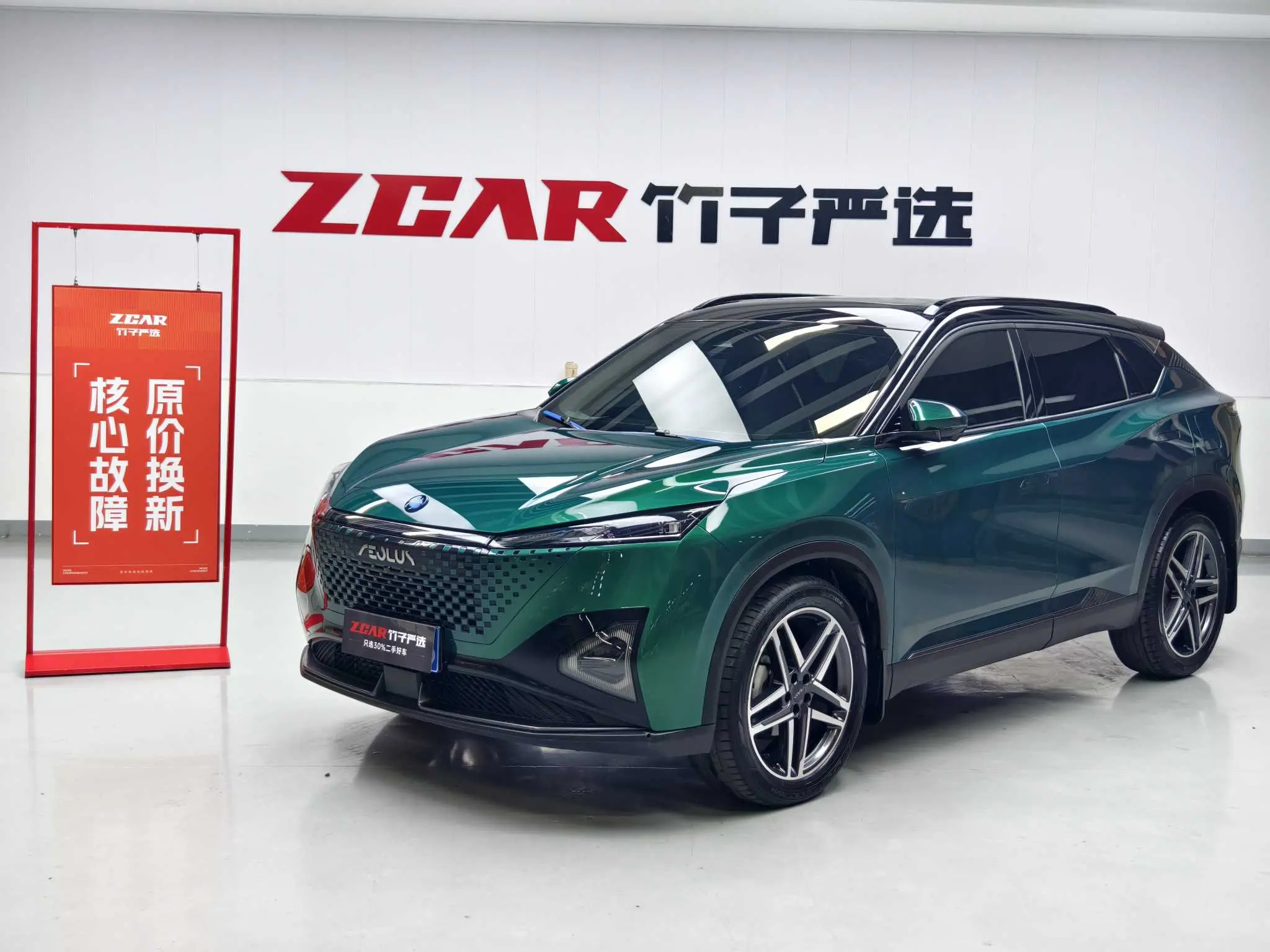 Dongfeng Haohan  из Китая