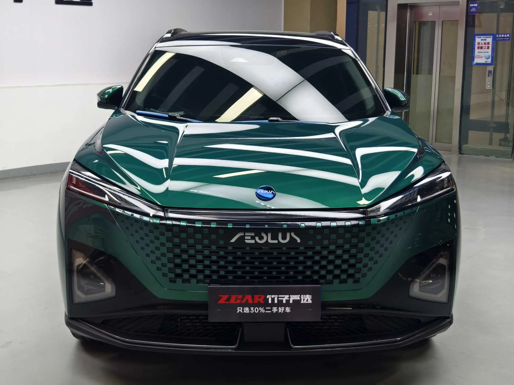 Dongfeng Haohan  из Китая