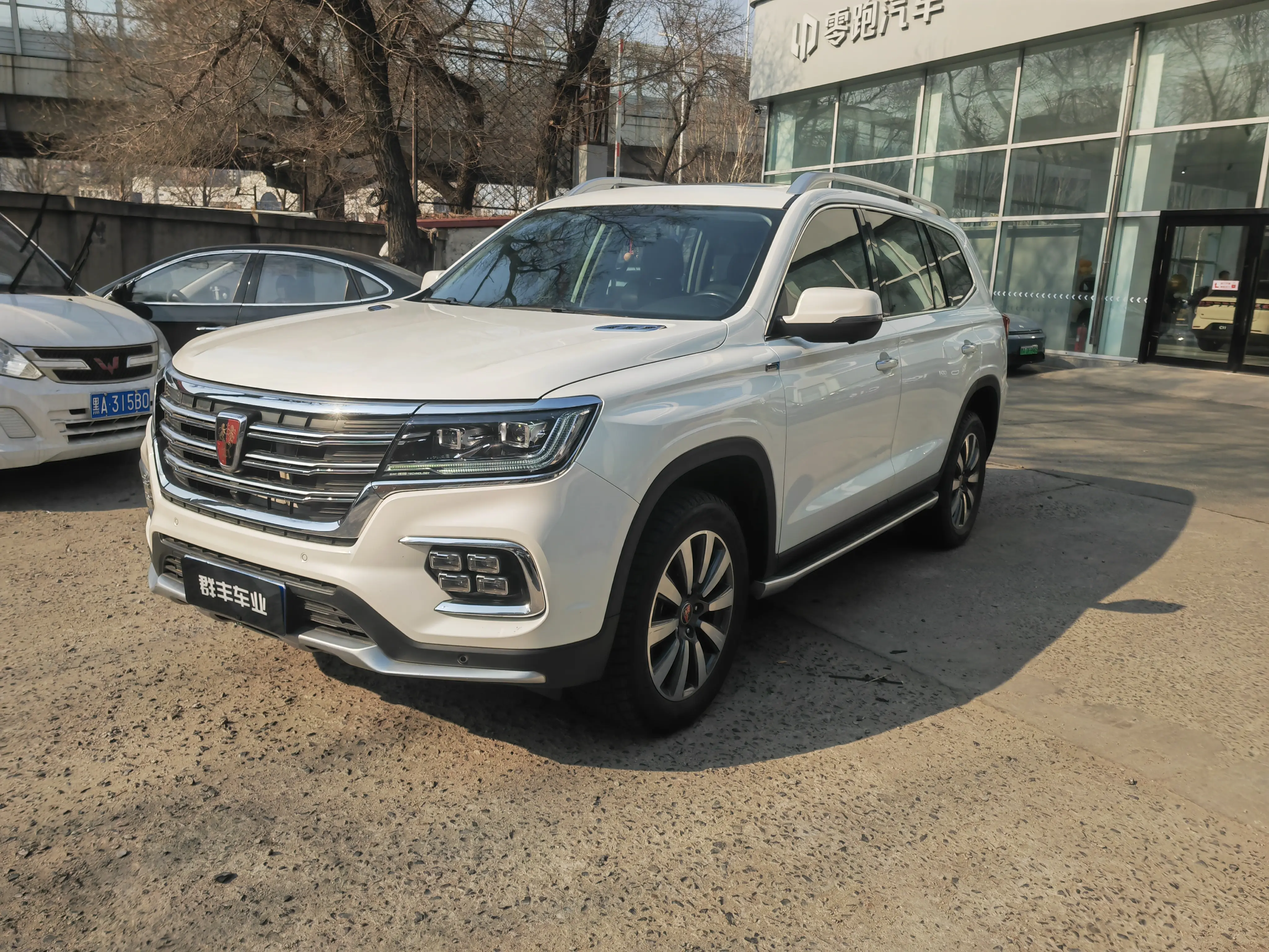 Roewe RX8