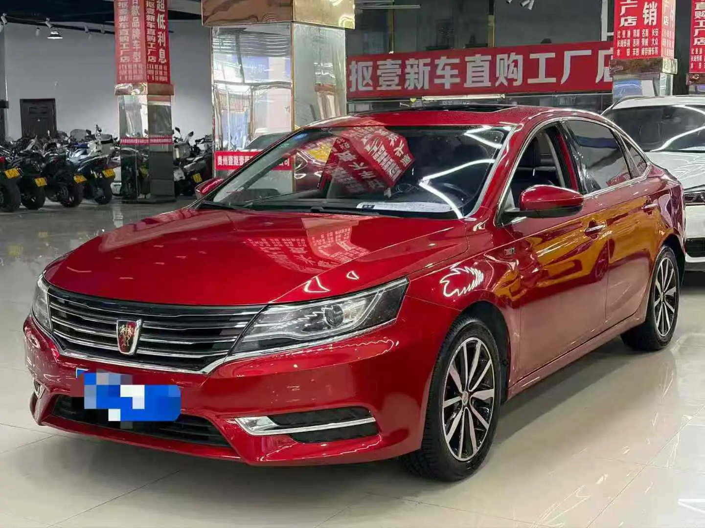 Roewe i6 Classic