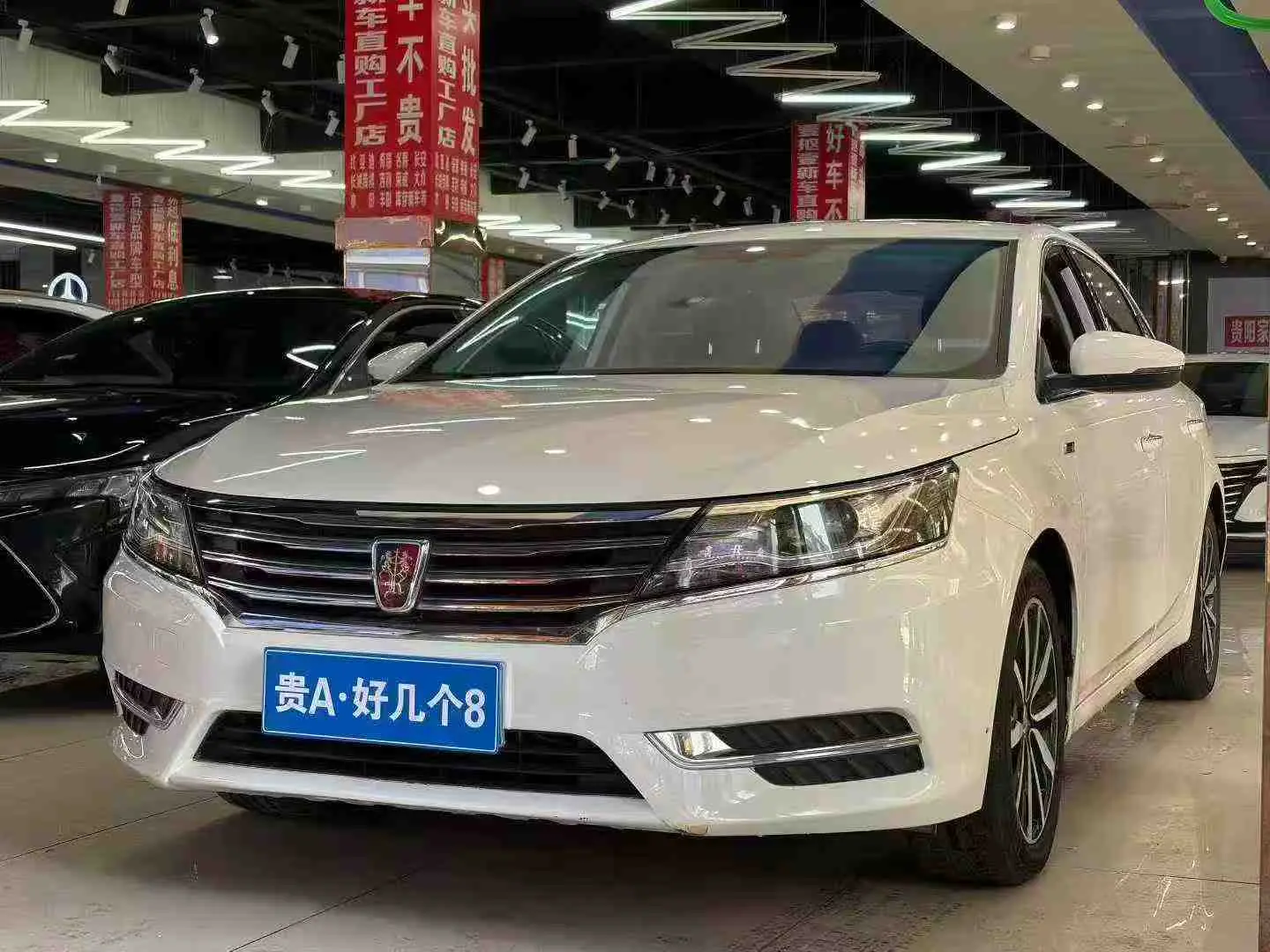 Roewe i6 Classic