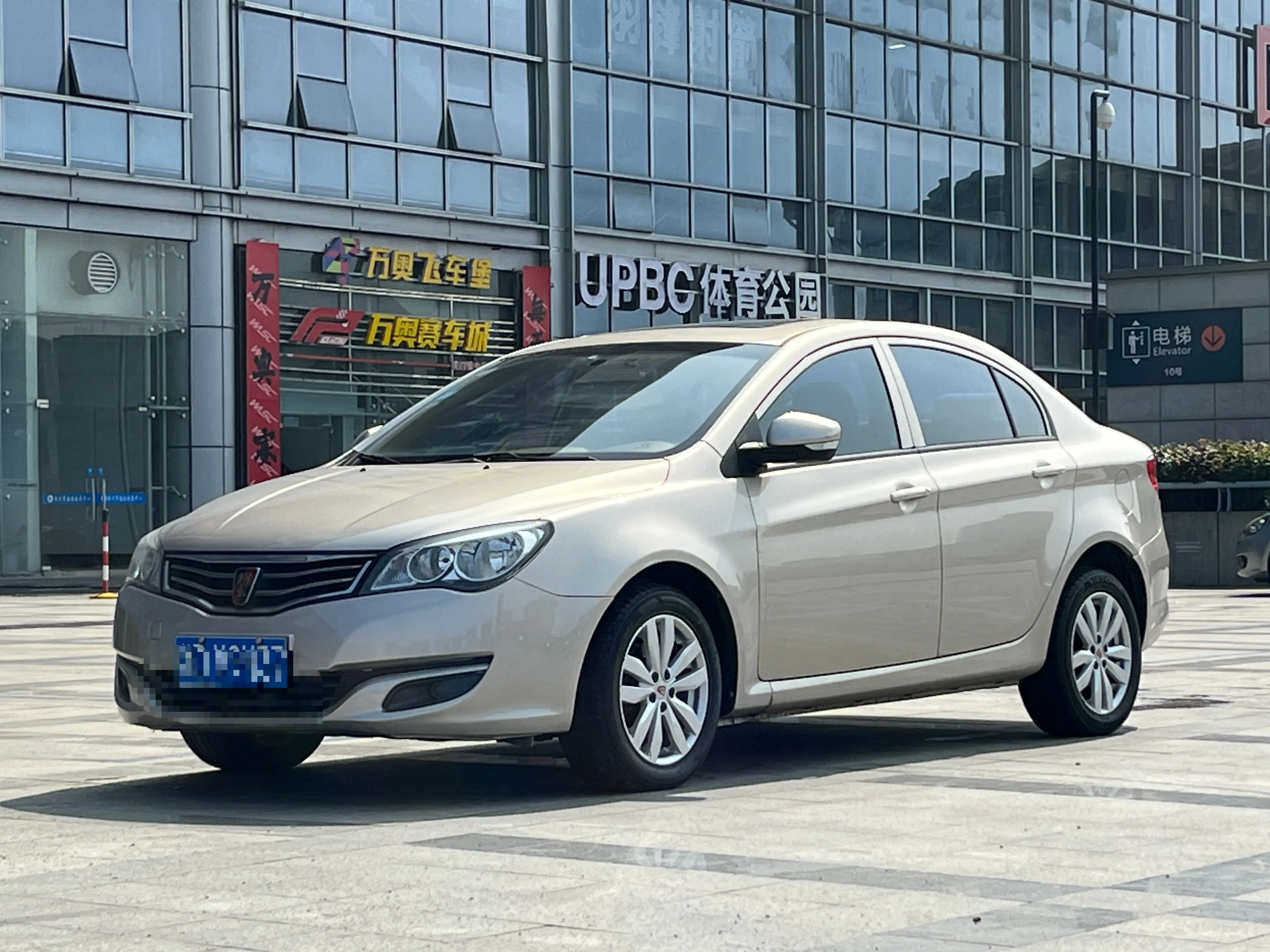 Roewe 350