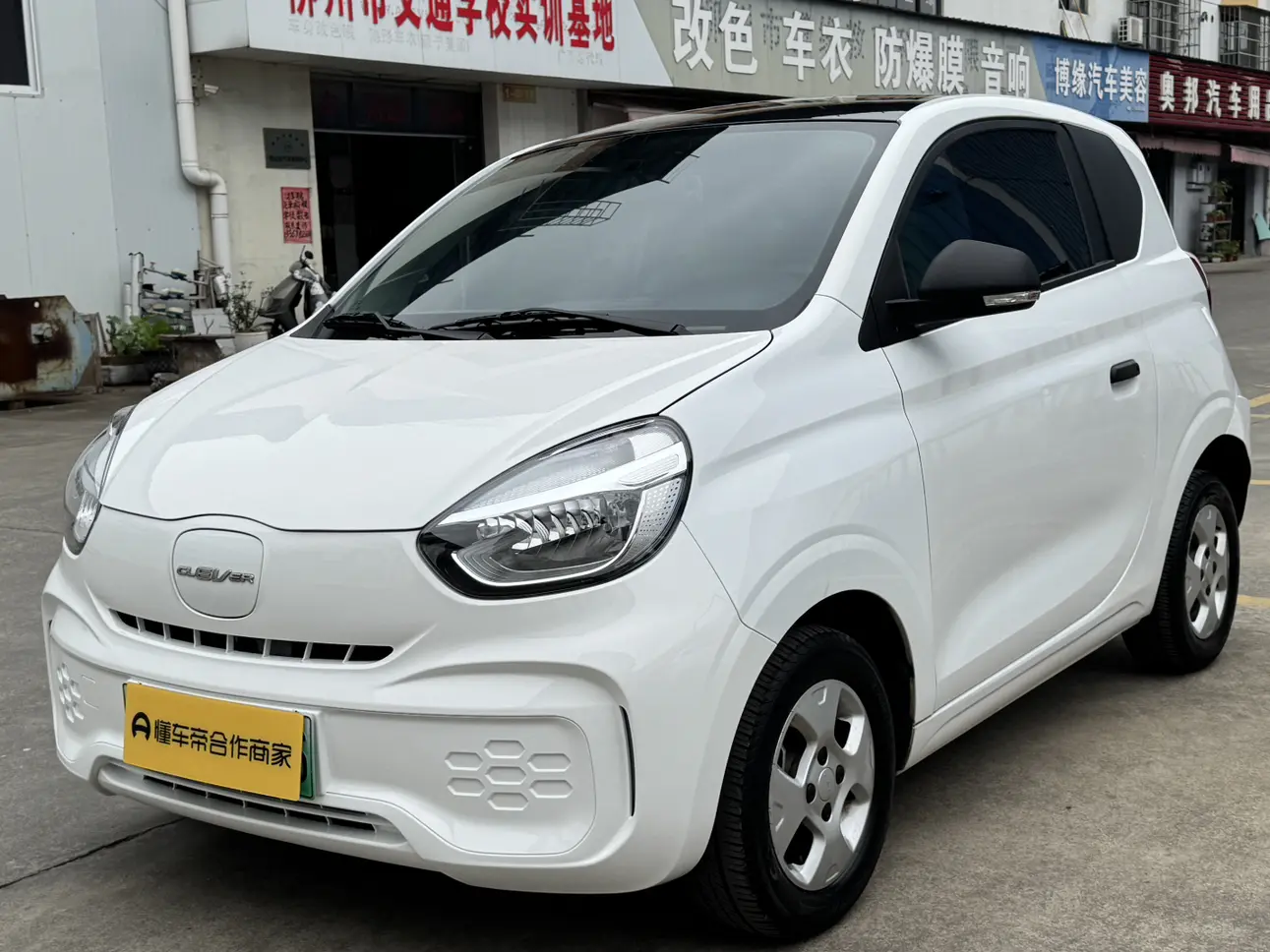 Roewe CLEVER  из Китая