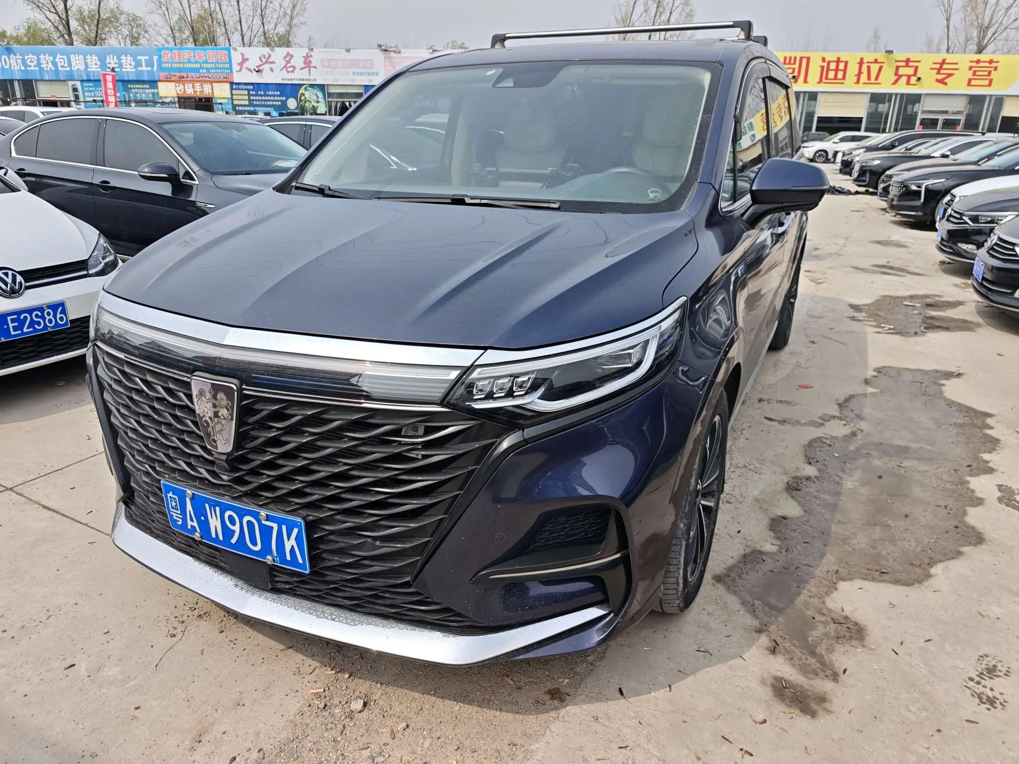 Roewe iMAX8