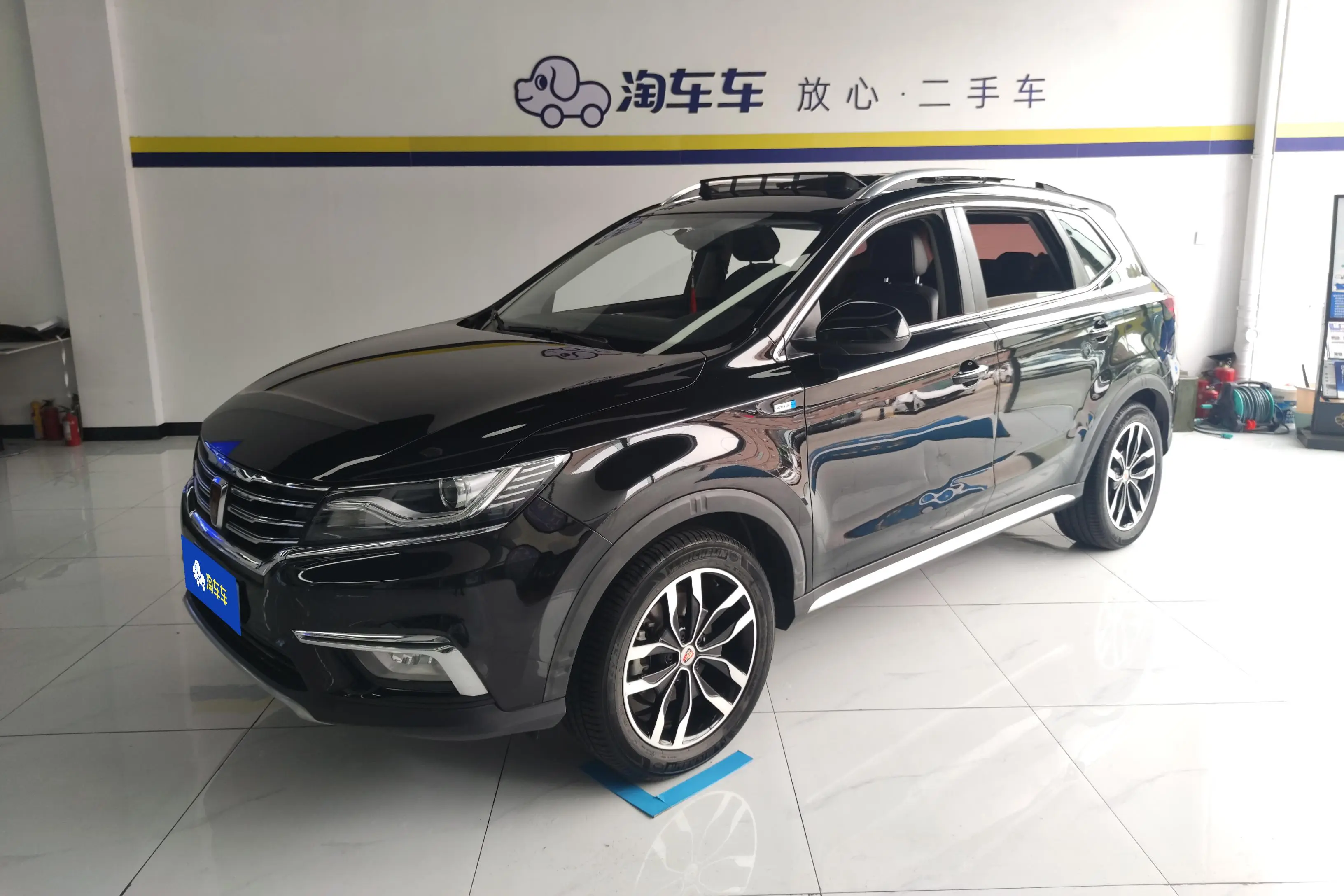 Roewe RX5
