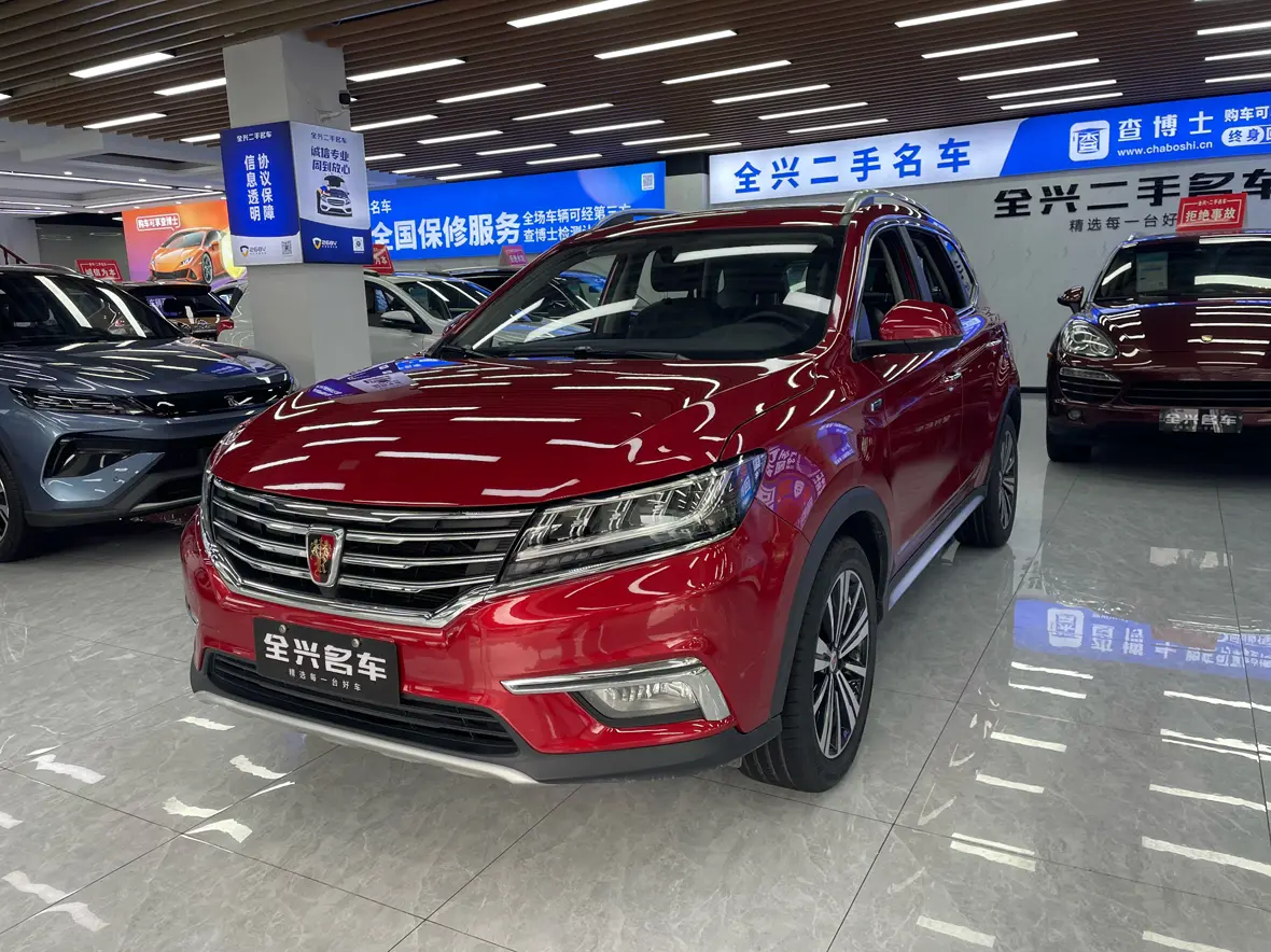 Roewe RX5