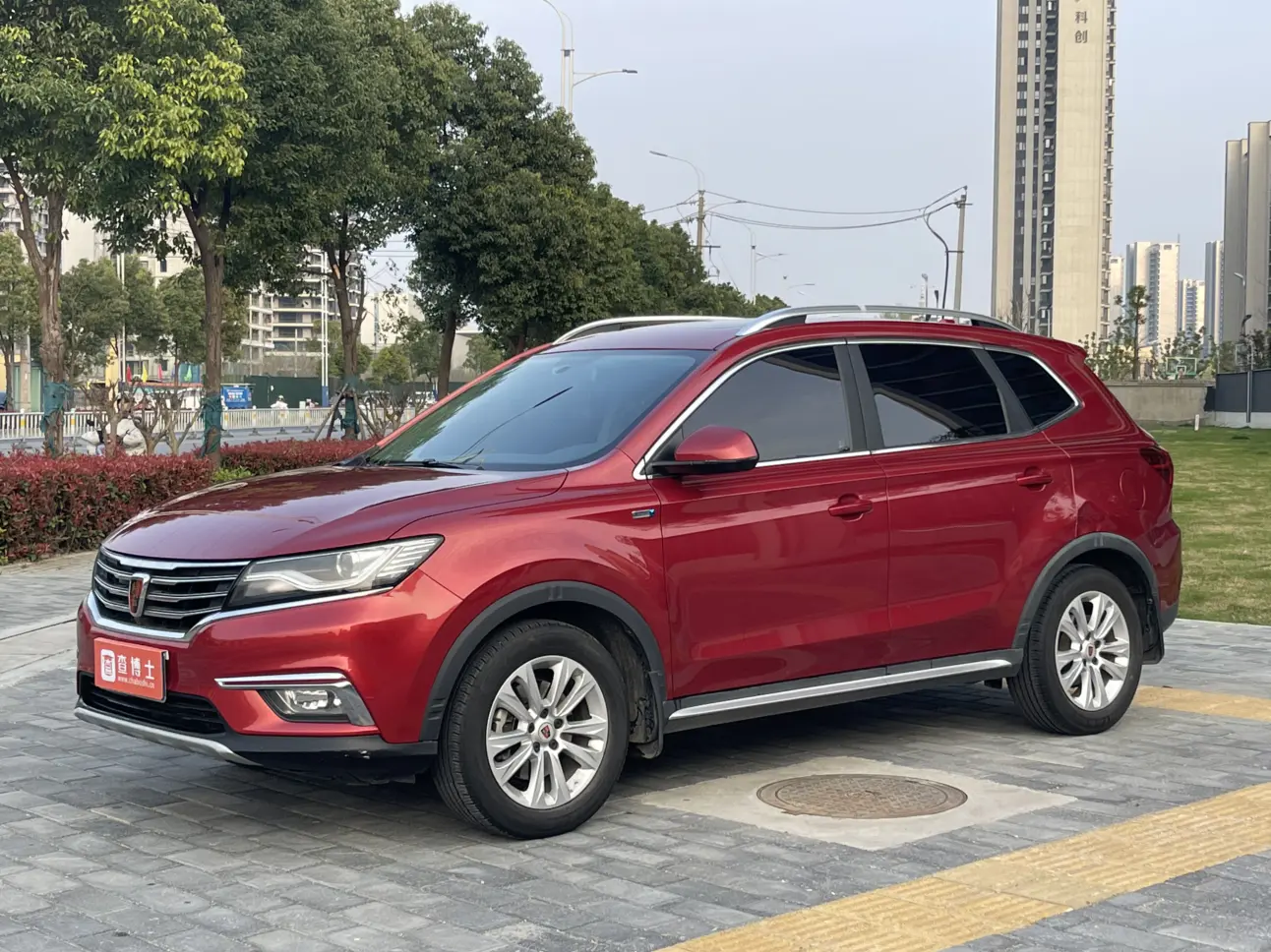 Roewe RX5