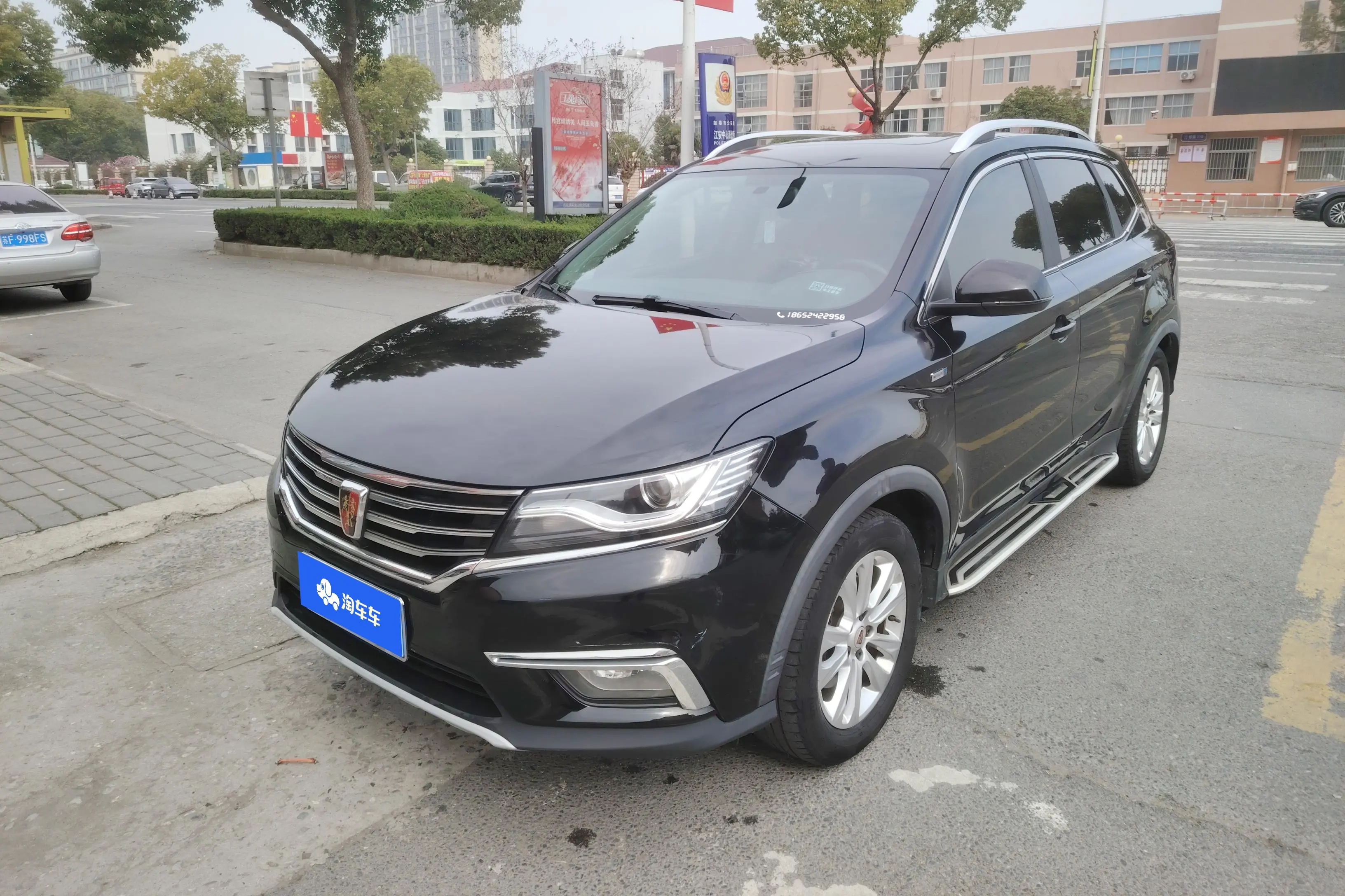 Roewe RX5