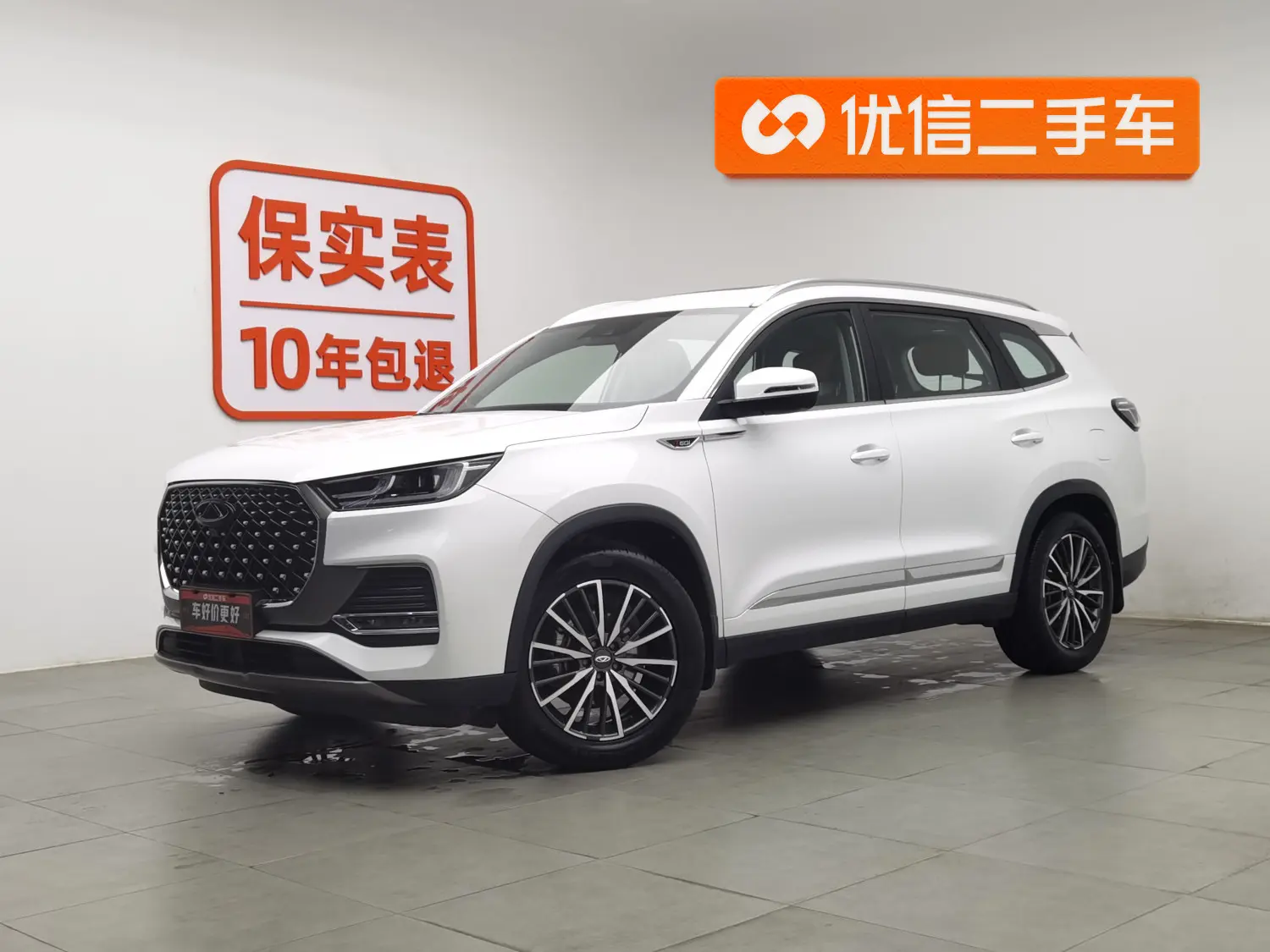 Chery Tiggo 8 PLUS