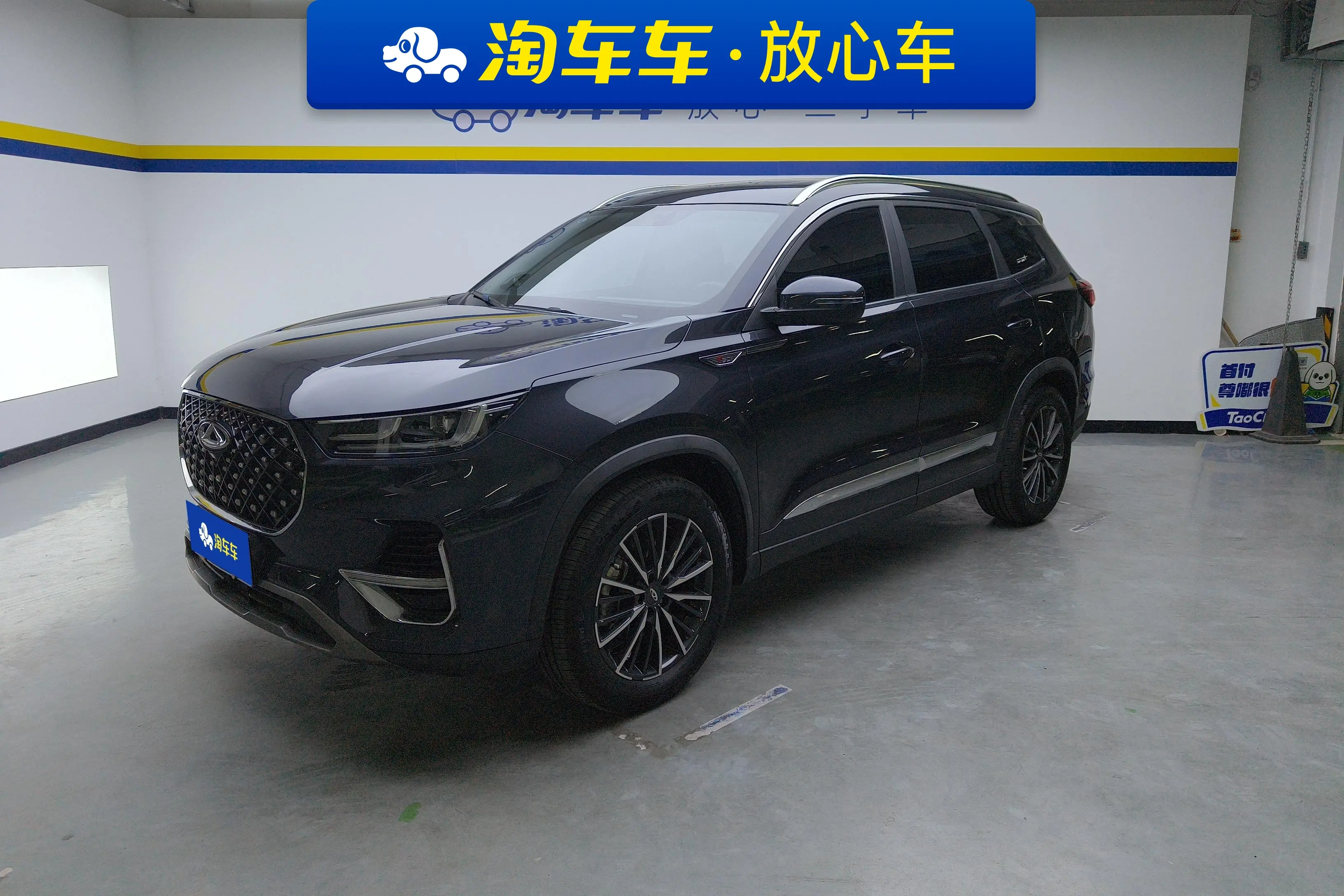 Chery Tiggo 8 PLUS