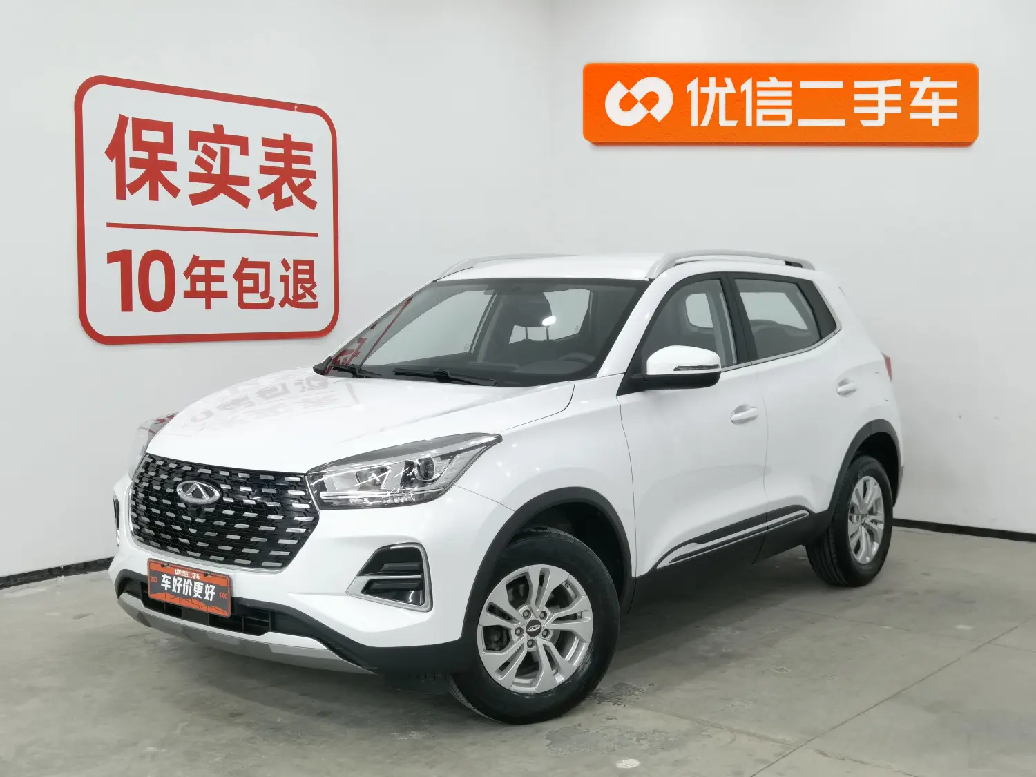 Chery Tiggo 5x