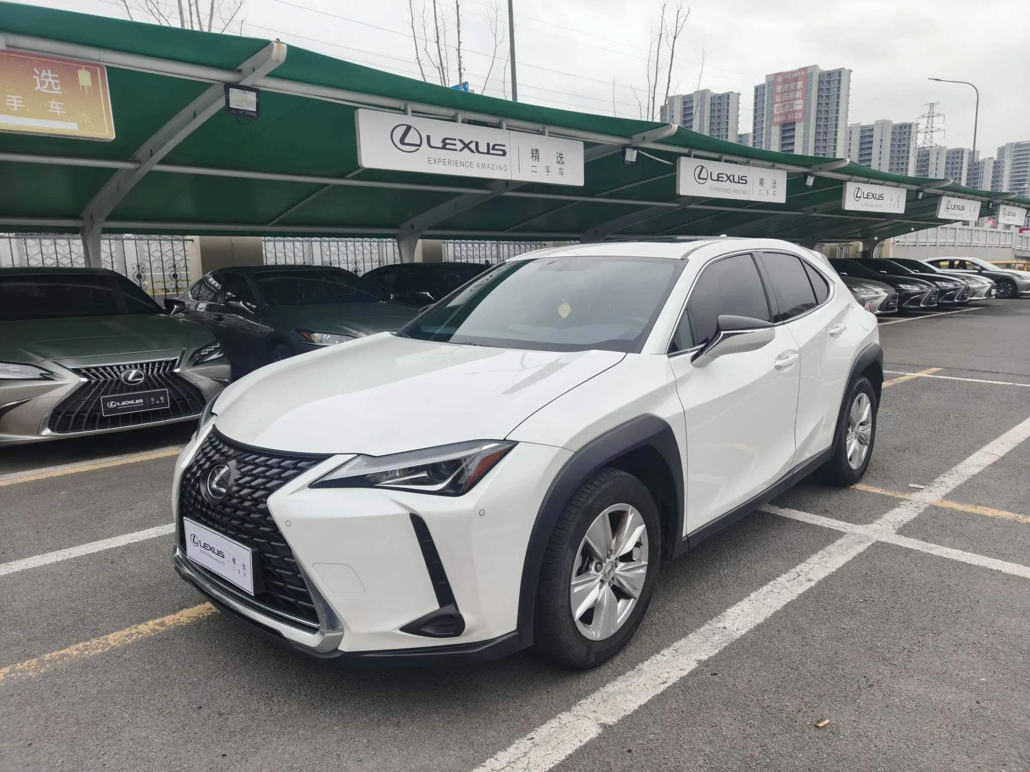 Lexus UX
