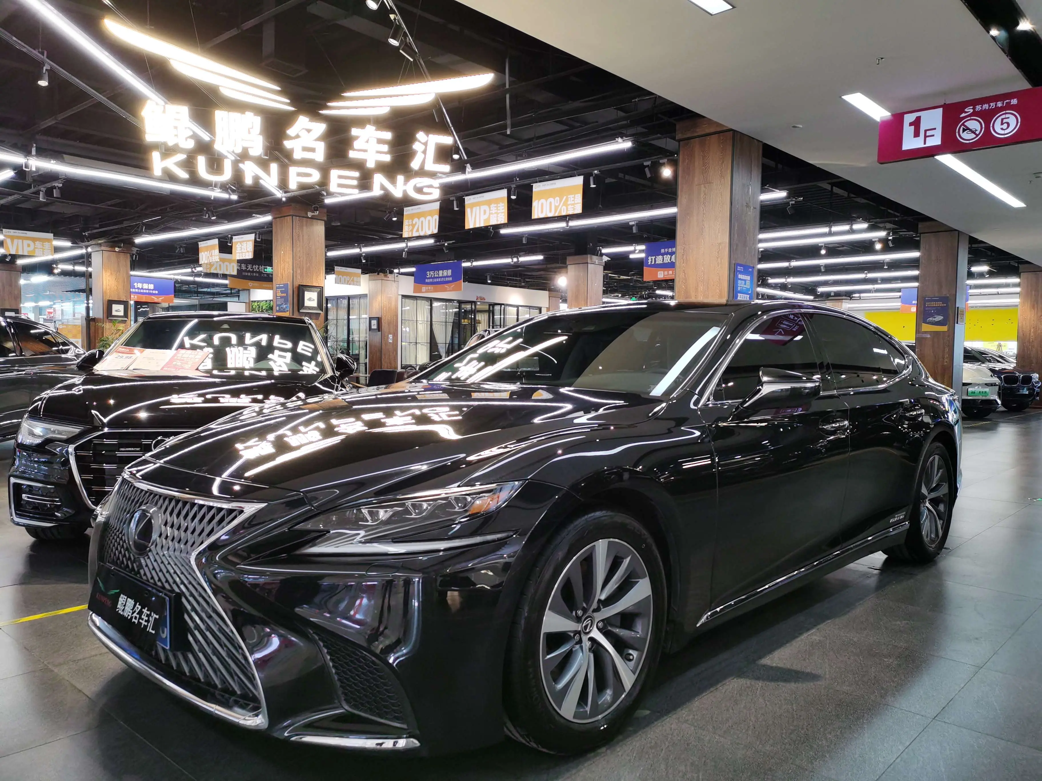 Lexus LS
