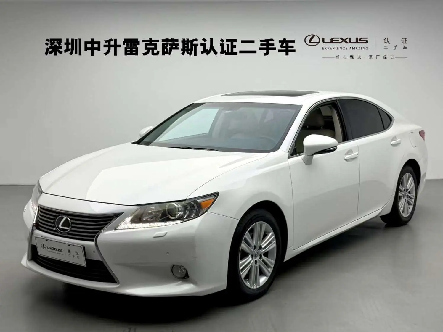 Lexus ES
