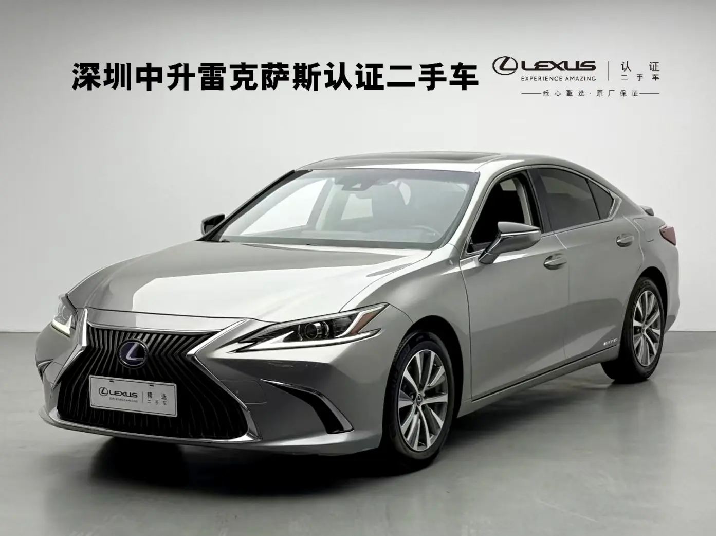 Lexus ES