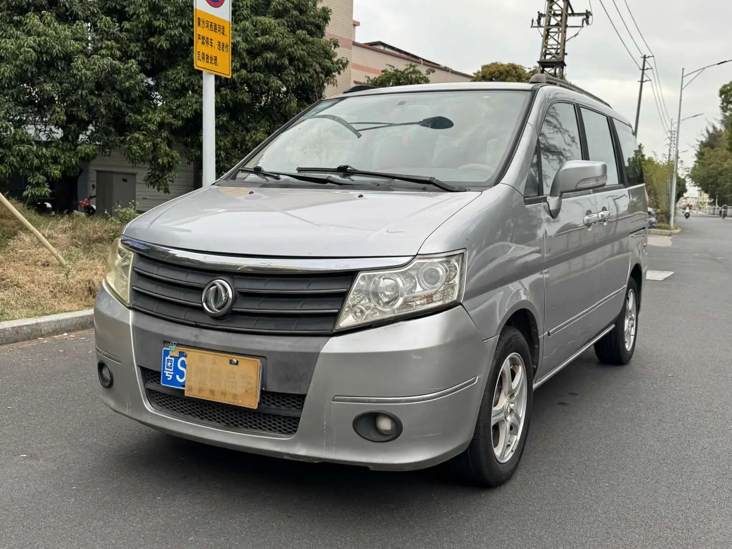 Dongfeng Shuaike