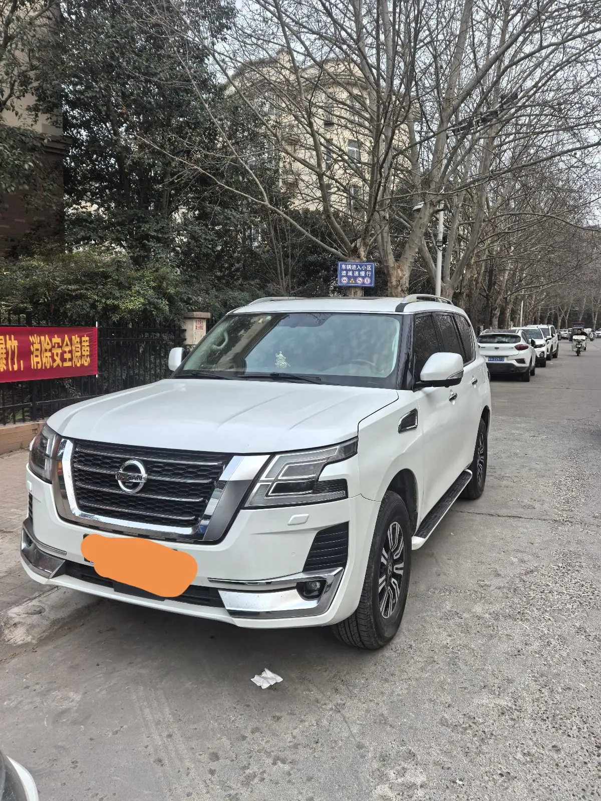 Nissan Patrol