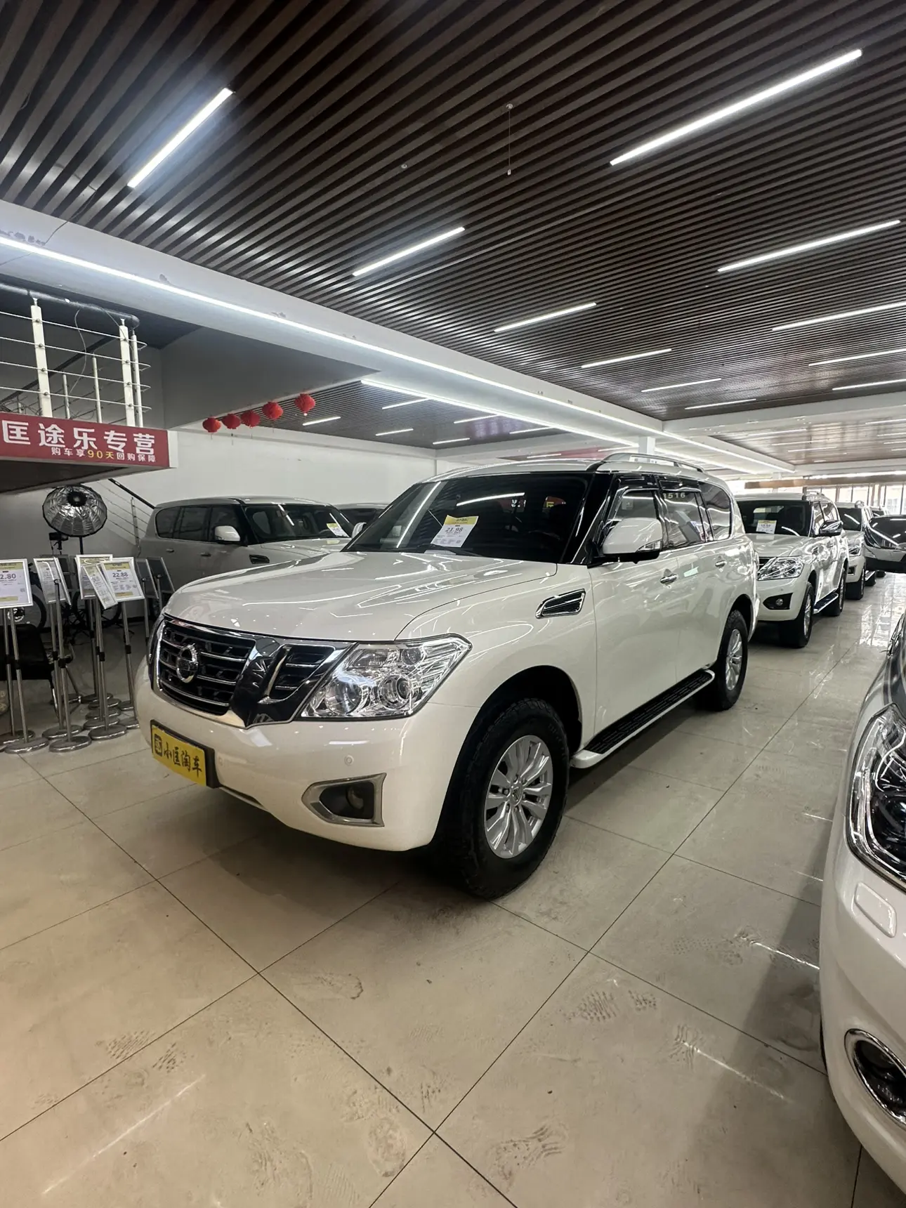 Nissan Patrol