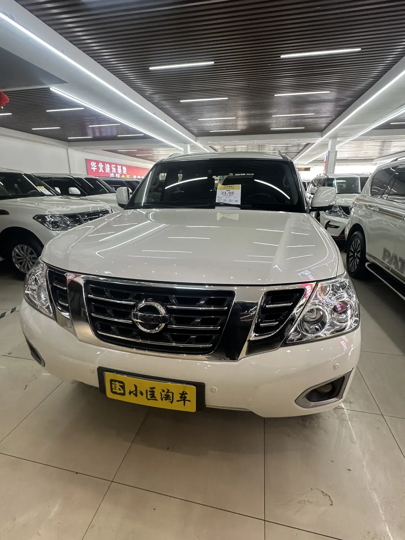 Nissan Patrol