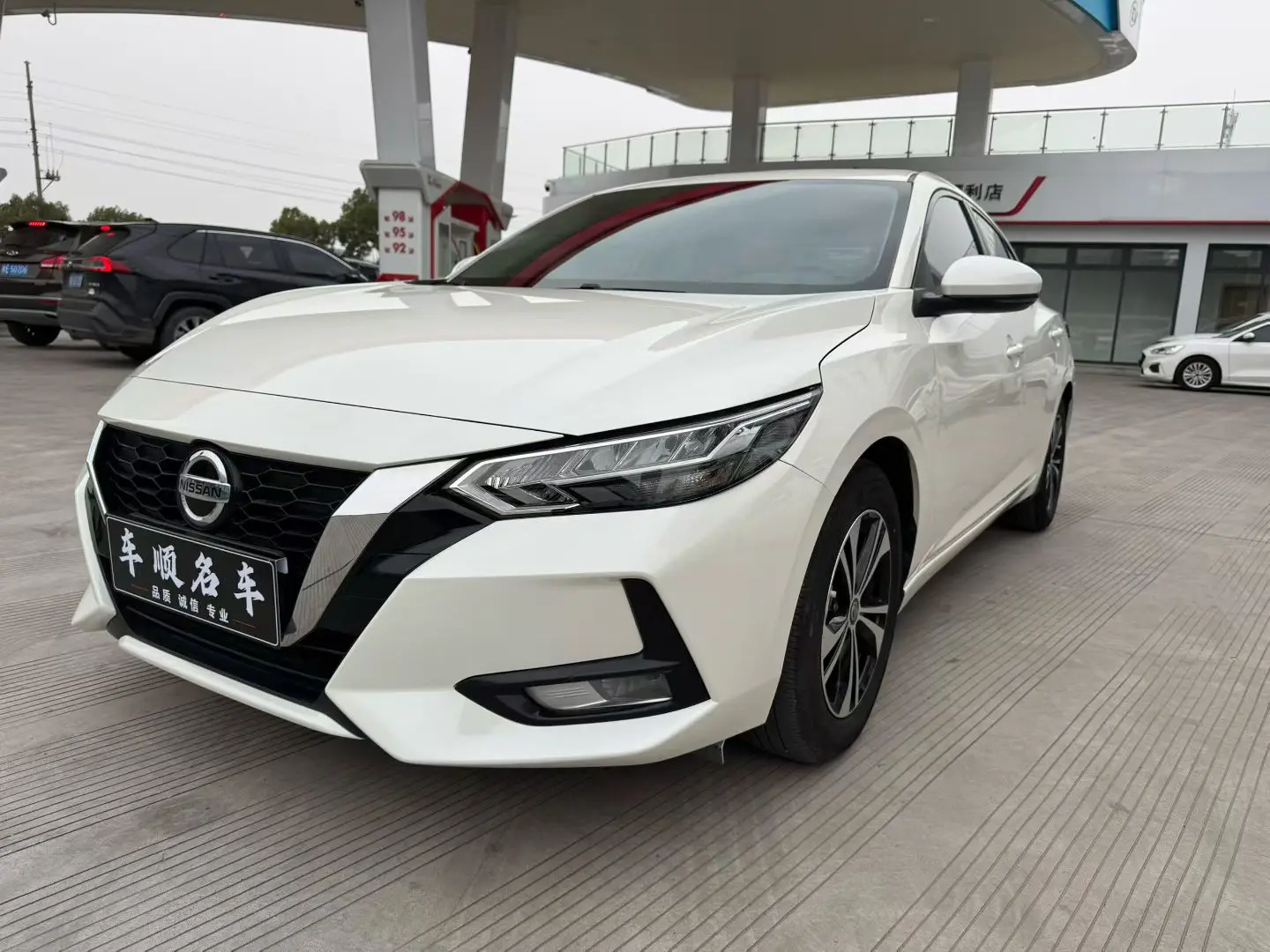 Nissan Sylphy