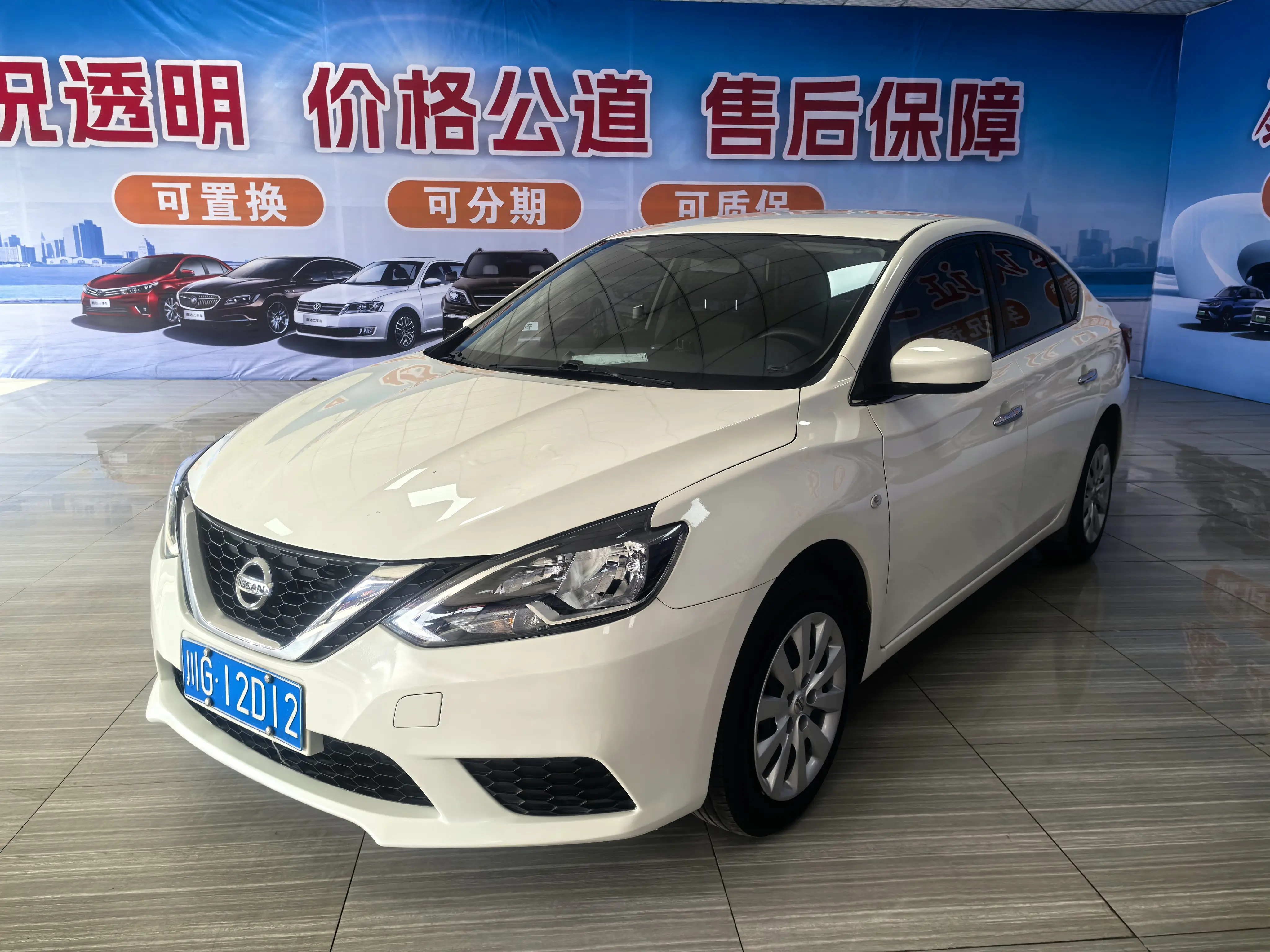 Nissan Sylphy