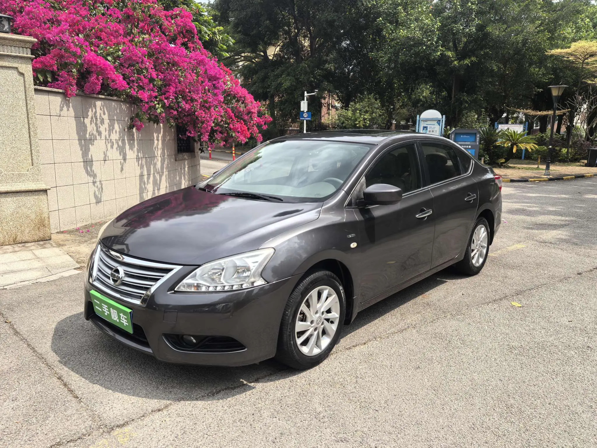 Nissan Sylphy