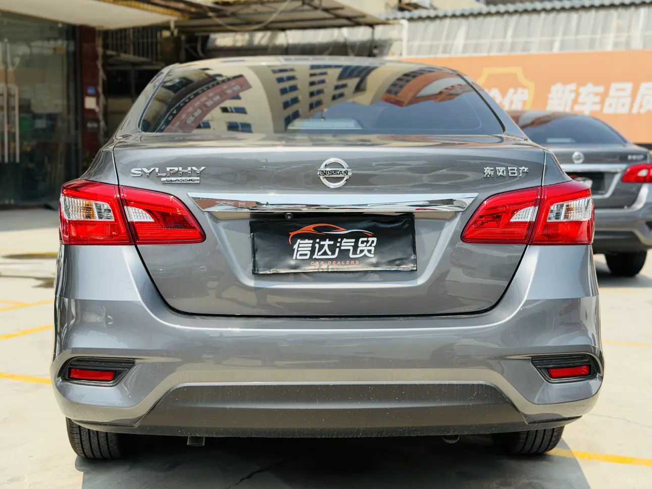 Nissan Sylphy
