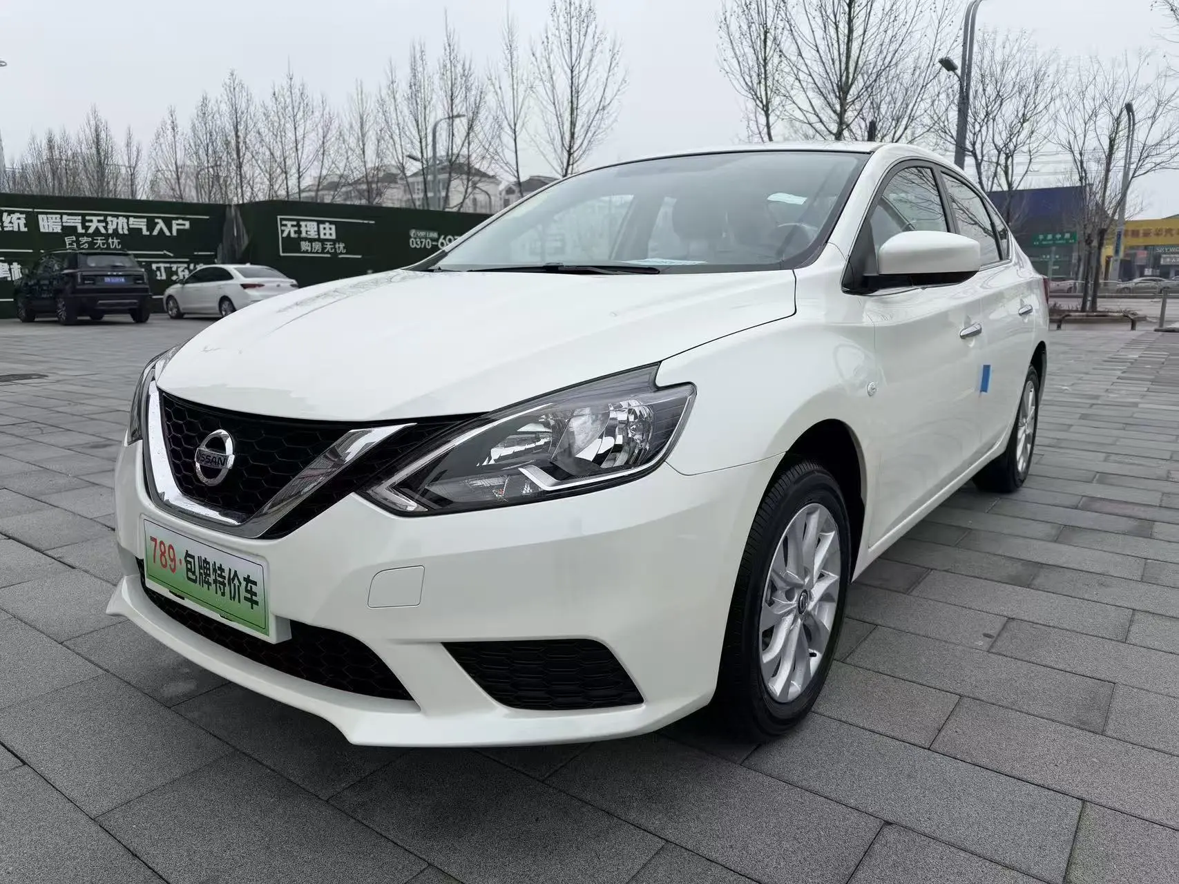 Nissan Sylphy